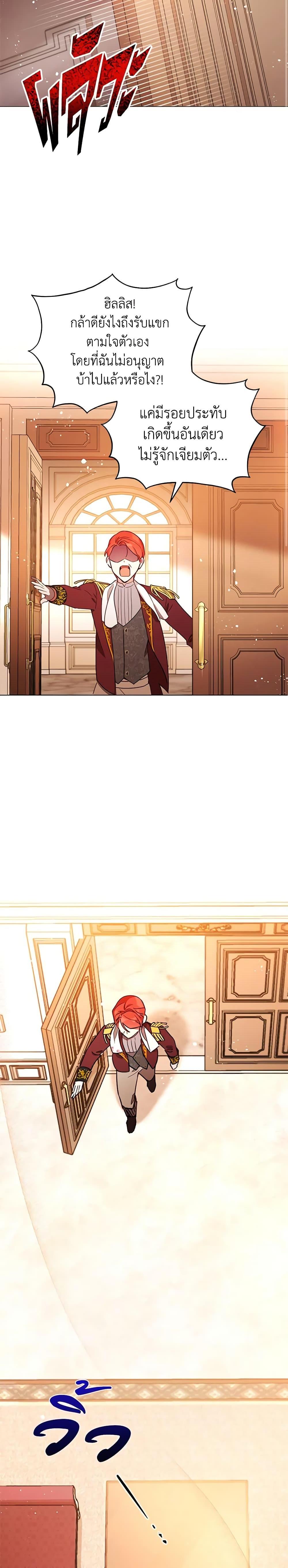 Manga-lc-com อ่านมังงะ อ่านการ์ตูน ออนไลน์ ฟรี Solitary Lady ตอนที่ 1 2 3 4 5 6 7 8 9 10 11 12 13 14 ฟรี ไม่มีโฆษณา Manga-lc - อ่าน มังงะ อ่าน การ์ตูน ออนไลน์ อ่านมังงะ ฟรี