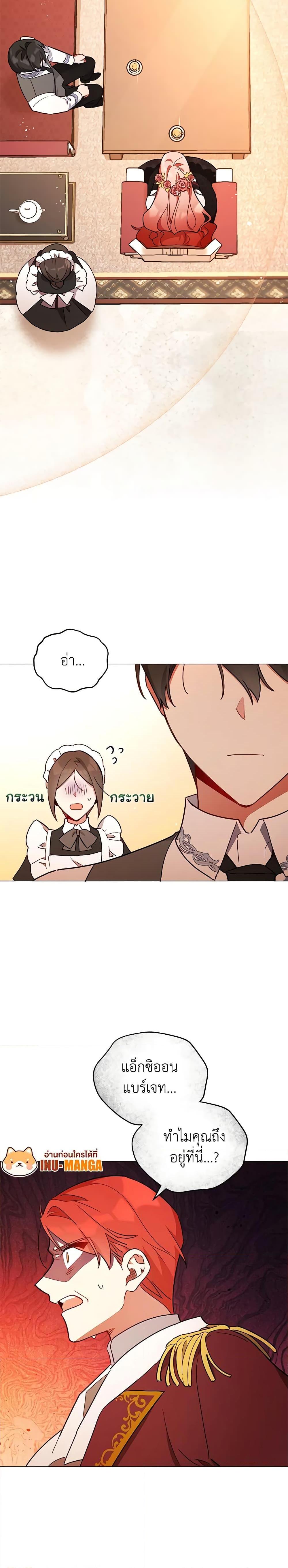 Manga-lc-com อ่านมังงะ อ่านการ์ตูน ออนไลน์ ฟรี Solitary Lady ตอนที่ 1 2 3 4 5 6 7 8 9 10 11 12 13 14 ฟรี ไม่มีโฆษณา Manga-lc - อ่าน มังงะ อ่าน การ์ตูน ออนไลน์ อ่านมังงะ ฟรี