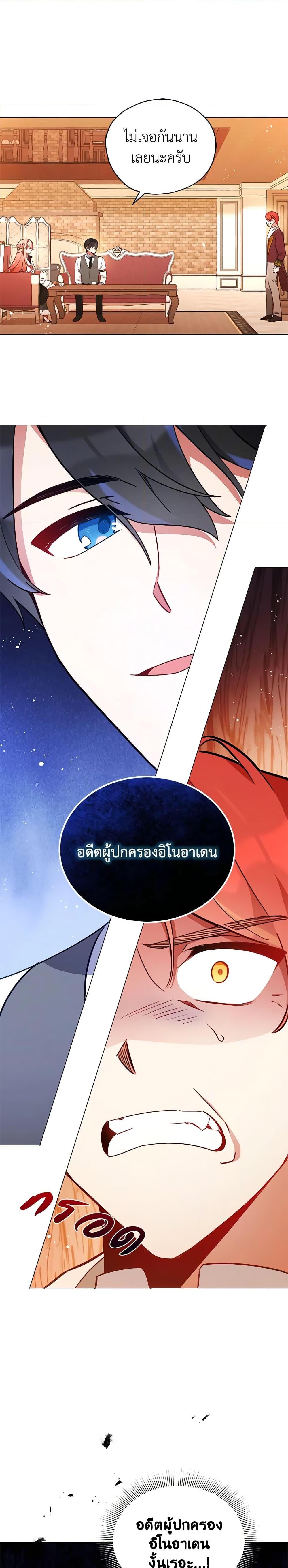 Manga-lc-com อ่านมังงะ อ่านการ์ตูน ออนไลน์ ฟรี Solitary Lady ตอนที่ 1 2 3 4 5 6 7 8 9 10 11 12 13 14 ฟรี ไม่มีโฆษณา Manga-lc - อ่าน มังงะ อ่าน การ์ตูน ออนไลน์ อ่านมังงะ ฟรี
