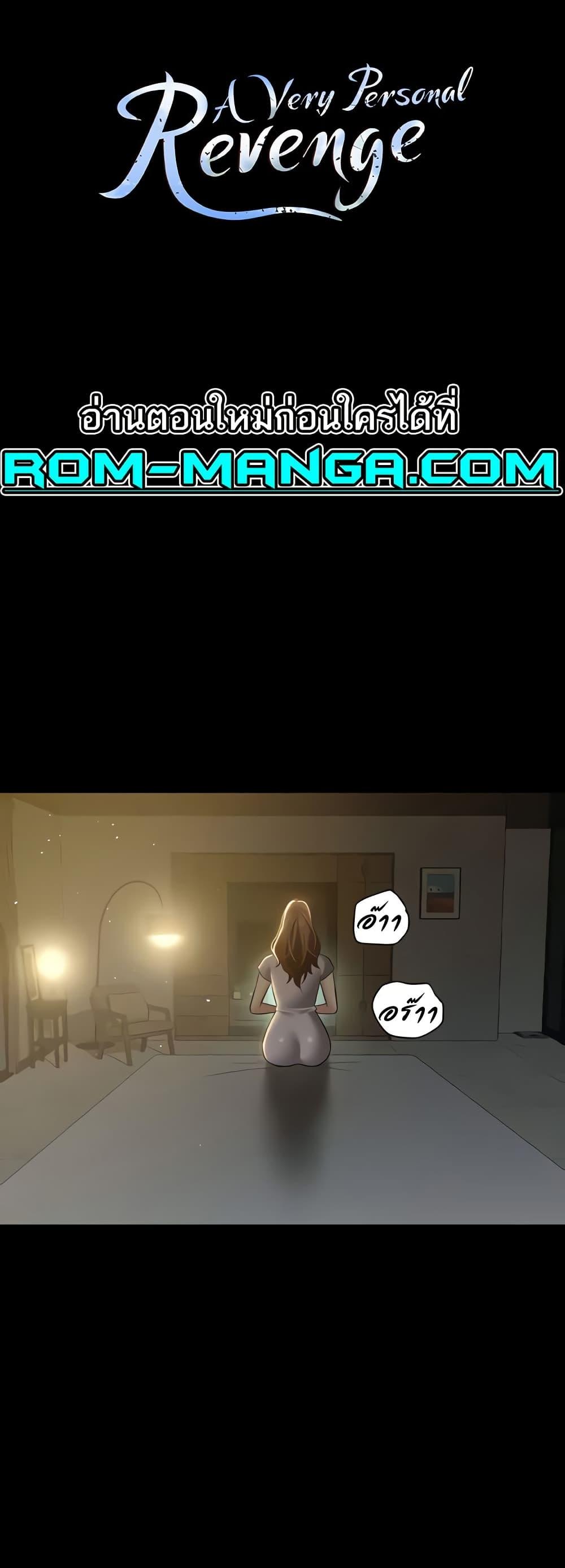 Doujin-Lc- อ่าน โดจิน มังฮวา เกาหลี ญี่ปุ่น จีน แปลไทย A Very Private Revenge ตอนที่ 1 2 3 4 5 6 7 8 9 10 11 12 13 14 ฟรี ไม่มีโฆษณา อ่าน โดจิน Manhwa เกาหลี ญี่ปุ่น จีน เรามีครบ คัดมาให้เน้นๆ โดจิน 18+ รับประกันความฟินโดย  Doujin Lc