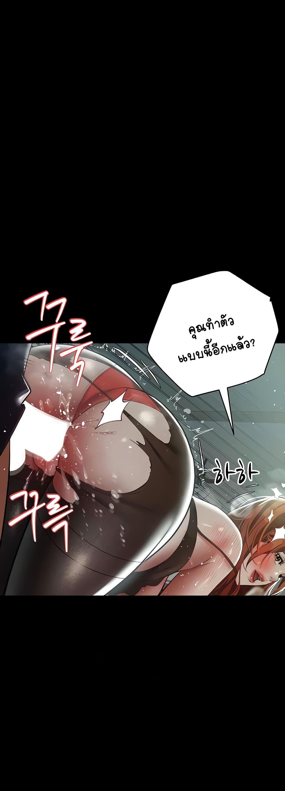 Doujin-Lc- อ่าน โดจิน มังฮวา เกาหลี ญี่ปุ่น จีน แปลไทย A Very Private Revenge ตอนที่ 1 2 3 4 5 6 7 8 9 10 11 12 13 14 ฟรี ไม่มีโฆษณา อ่าน โดจิน Manhwa เกาหลี ญี่ปุ่น จีน เรามีครบ คัดมาให้เน้นๆ โดจิน 18+ รับประกันความฟินโดย  Doujin Lc