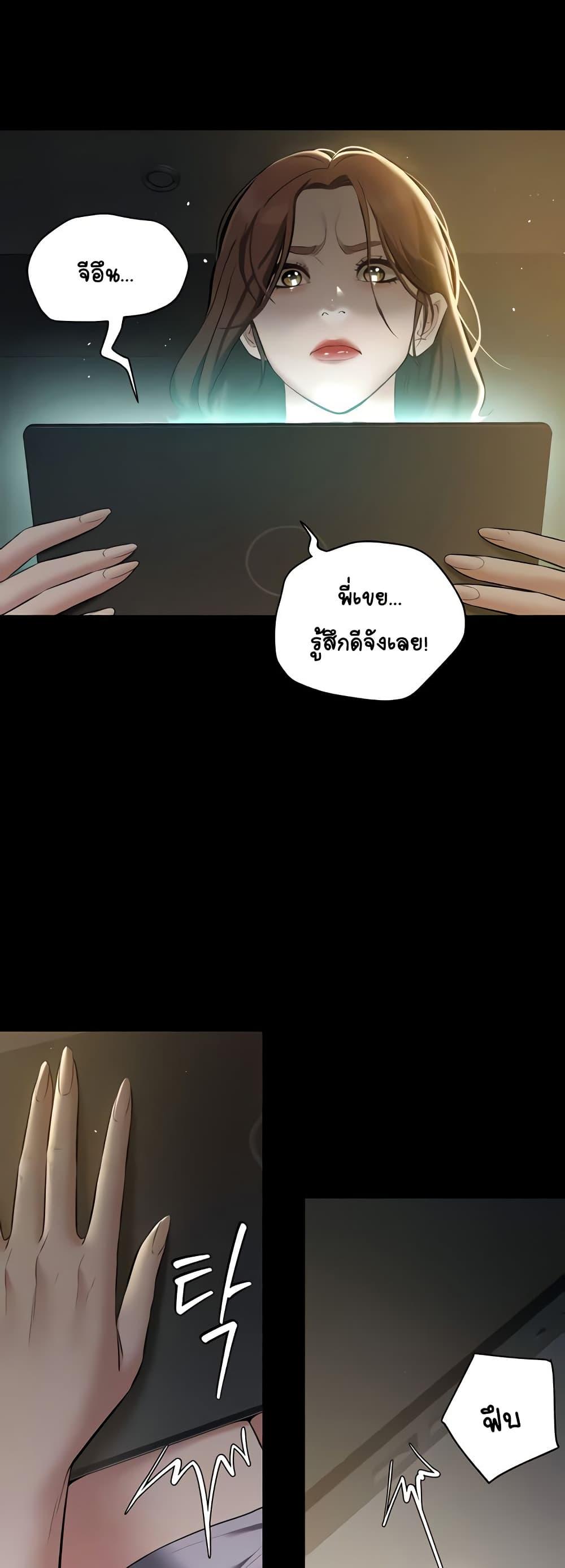 Doujin-Lc- อ่าน โดจิน มังฮวา เกาหลี ญี่ปุ่น จีน แปลไทย A Very Private Revenge ตอนที่ 1 2 3 4 5 6 7 8 9 10 11 12 13 14 ฟรี ไม่มีโฆษณา อ่าน โดจิน Manhwa เกาหลี ญี่ปุ่น จีน เรามีครบ คัดมาให้เน้นๆ โดจิน 18+ รับประกันความฟินโดย  Doujin Lc