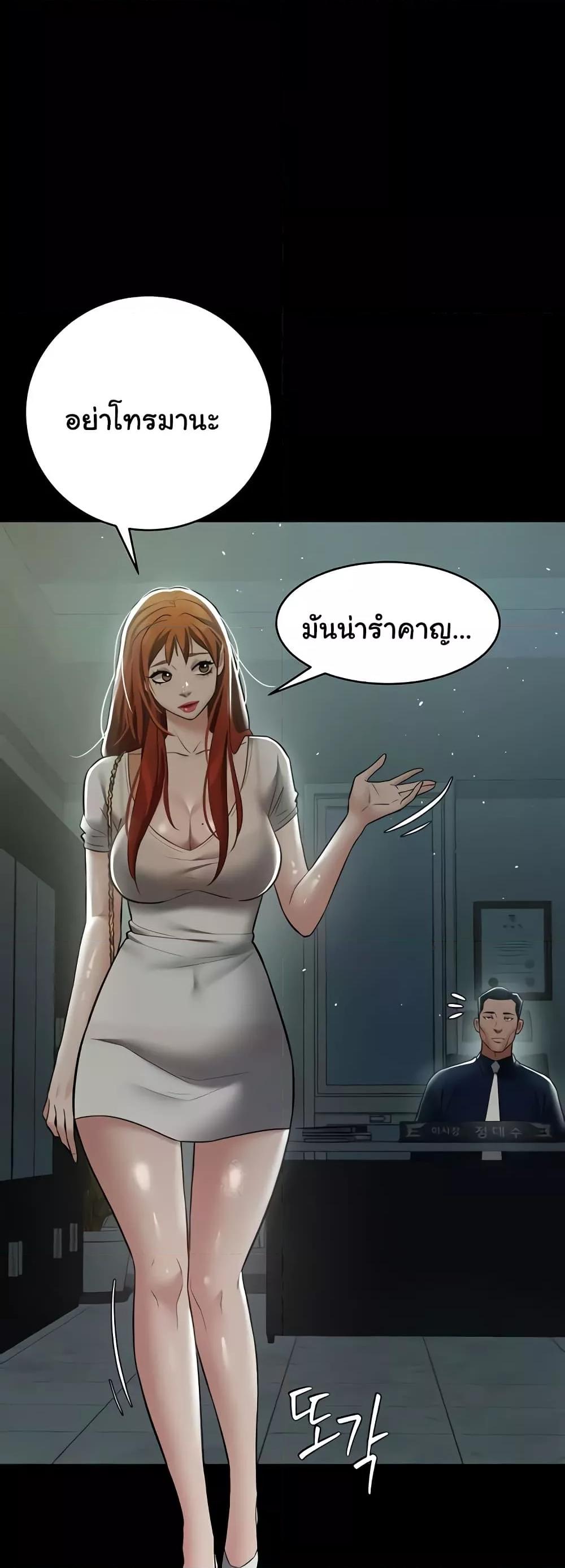 Doujin-Lc- อ่าน โดจิน มังฮวา เกาหลี ญี่ปุ่น จีน แปลไทย A Very Private Revenge ตอนที่ 1 2 3 4 5 6 7 8 9 10 11 12 13 14 ฟรี ไม่มีโฆษณา อ่าน โดจิน Manhwa เกาหลี ญี่ปุ่น จีน เรามีครบ คัดมาให้เน้นๆ โดจิน 18+ รับประกันความฟินโดย  Doujin Lc