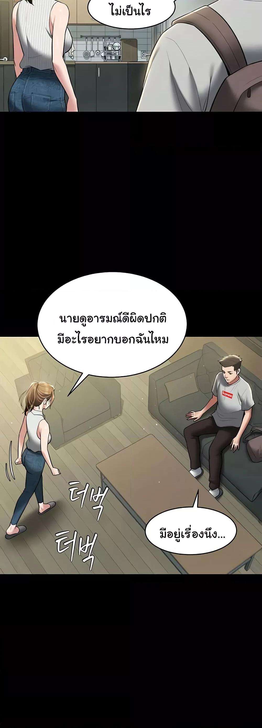 Doujin-Lc- อ่าน โดจิน มังฮวา เกาหลี ญี่ปุ่น จีน แปลไทย A Very Private Revenge ตอนที่ 1 2 3 4 5 6 7 8 9 10 11 12 13 14 ฟรี ไม่มีโฆษณา อ่าน โดจิน Manhwa เกาหลี ญี่ปุ่น จีน เรามีครบ คัดมาให้เน้นๆ โดจิน 18+ รับประกันความฟินโดย  Doujin Lc