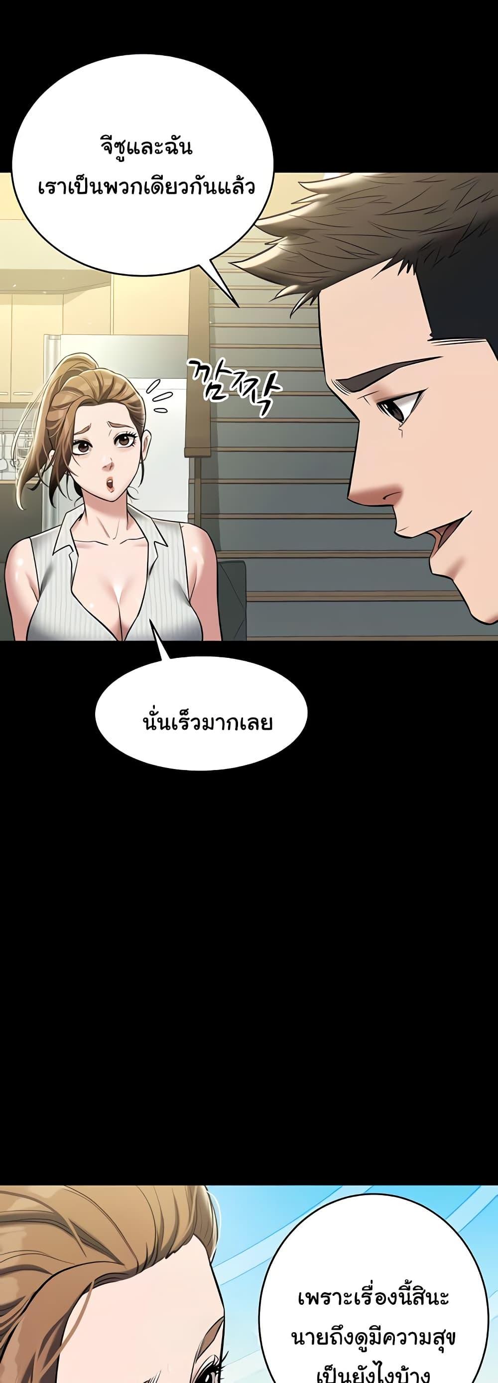 Doujin-Lc- อ่าน โดจิน มังฮวา เกาหลี ญี่ปุ่น จีน แปลไทย A Very Private Revenge ตอนที่ 1 2 3 4 5 6 7 8 9 10 11 12 13 14 ฟรี ไม่มีโฆษณา อ่าน โดจิน Manhwa เกาหลี ญี่ปุ่น จีน เรามีครบ คัดมาให้เน้นๆ โดจิน 18+ รับประกันความฟินโดย  Doujin Lc