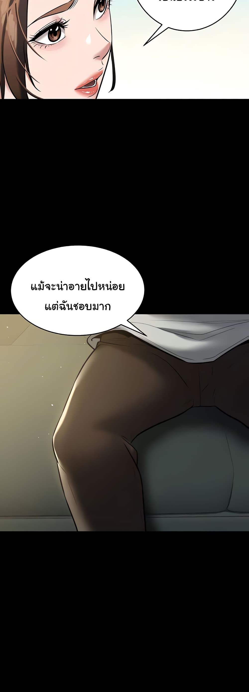 Doujin-Lc- อ่าน โดจิน มังฮวา เกาหลี ญี่ปุ่น จีน แปลไทย A Very Private Revenge ตอนที่ 1 2 3 4 5 6 7 8 9 10 11 12 13 14 ฟรี ไม่มีโฆษณา อ่าน โดจิน Manhwa เกาหลี ญี่ปุ่น จีน เรามีครบ คัดมาให้เน้นๆ โดจิน 18+ รับประกันความฟินโดย  Doujin Lc