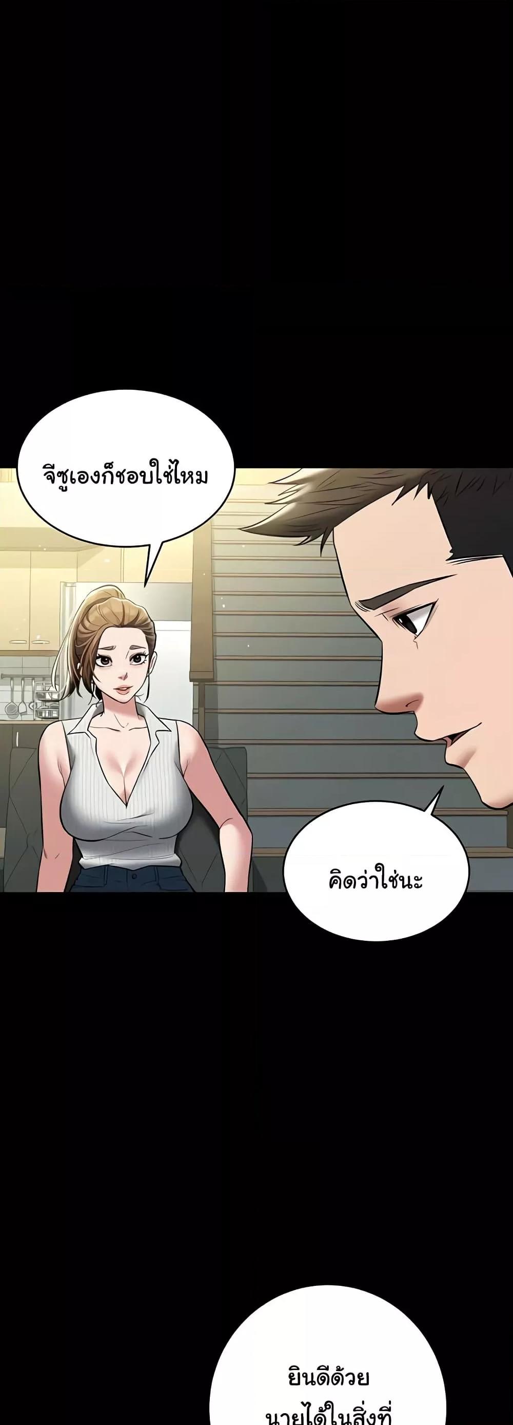 Doujin-Lc- อ่าน โดจิน มังฮวา เกาหลี ญี่ปุ่น จีน แปลไทย A Very Private Revenge ตอนที่ 1 2 3 4 5 6 7 8 9 10 11 12 13 14 ฟรี ไม่มีโฆษณา อ่าน โดจิน Manhwa เกาหลี ญี่ปุ่น จีน เรามีครบ คัดมาให้เน้นๆ โดจิน 18+ รับประกันความฟินโดย  Doujin Lc