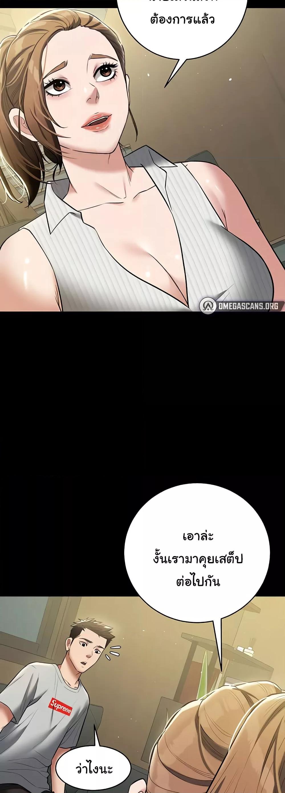 Doujin-Lc- อ่าน โดจิน มังฮวา เกาหลี ญี่ปุ่น จีน แปลไทย A Very Private Revenge ตอนที่ 1 2 3 4 5 6 7 8 9 10 11 12 13 14 ฟรี ไม่มีโฆษณา อ่าน โดจิน Manhwa เกาหลี ญี่ปุ่น จีน เรามีครบ คัดมาให้เน้นๆ โดจิน 18+ รับประกันความฟินโดย  Doujin Lc
