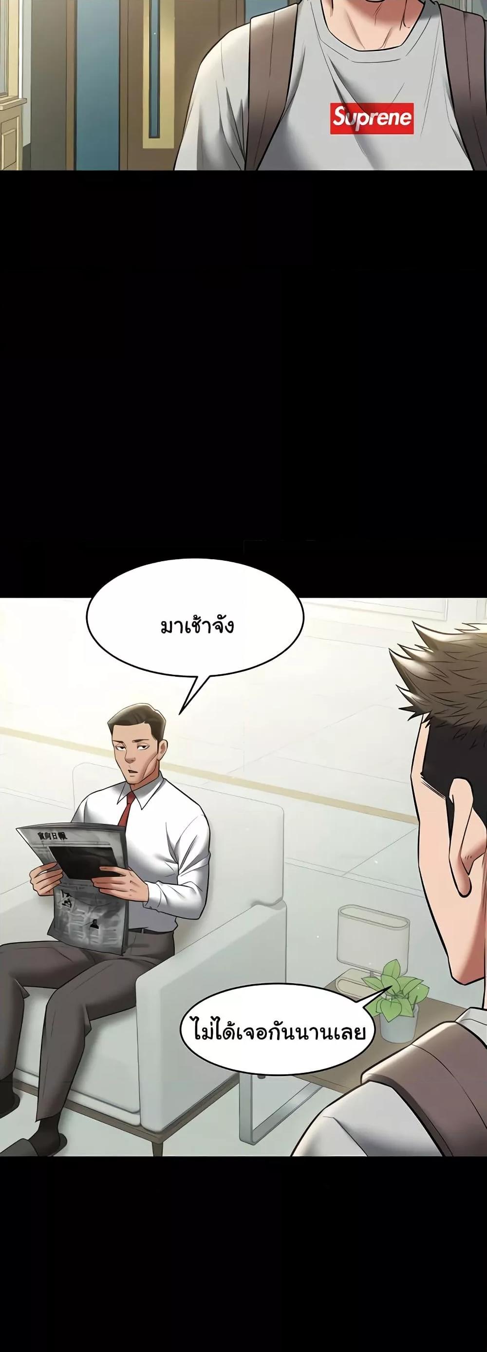 Doujin-Lc- อ่าน โดจิน มังฮวา เกาหลี ญี่ปุ่น จีน แปลไทย A Very Private Revenge ตอนที่ 1 2 3 4 5 6 7 8 9 10 11 12 13 14 ฟรี ไม่มีโฆษณา อ่าน โดจิน Manhwa เกาหลี ญี่ปุ่น จีน เรามีครบ คัดมาให้เน้นๆ โดจิน 18+ รับประกันความฟินโดย  Doujin Lc