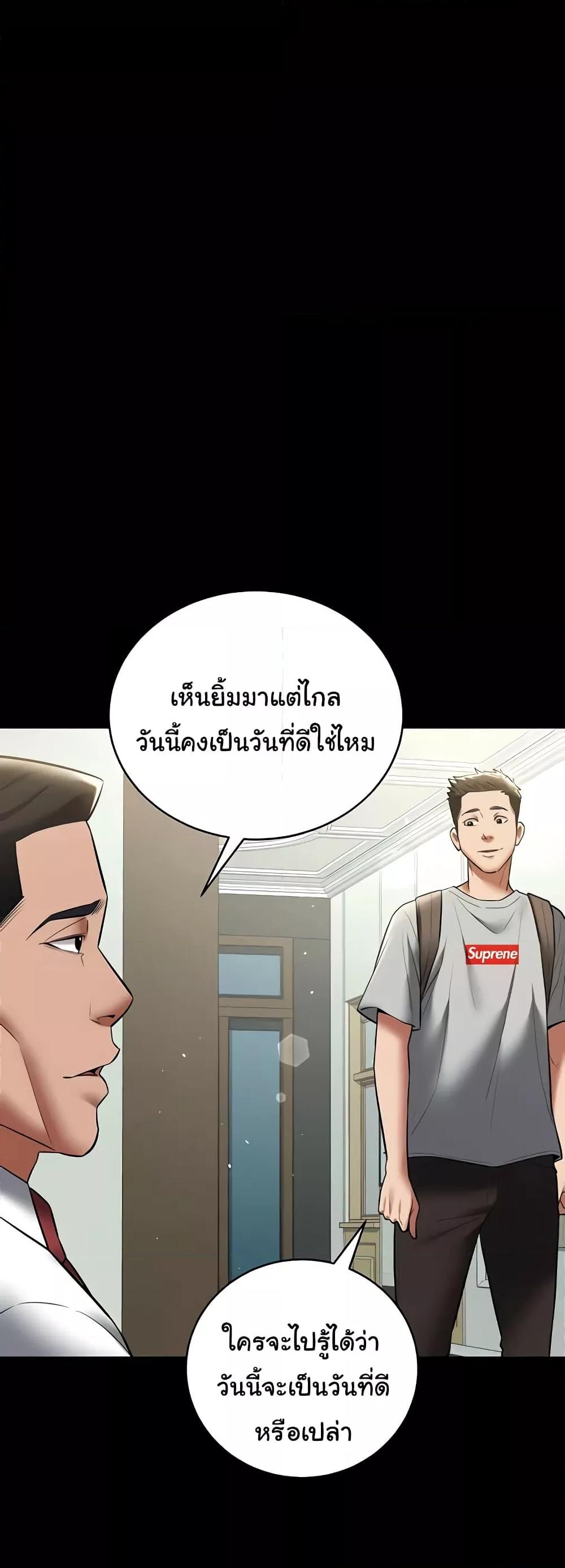Doujin-Lc- อ่าน โดจิน มังฮวา เกาหลี ญี่ปุ่น จีน แปลไทย A Very Private Revenge ตอนที่ 1 2 3 4 5 6 7 8 9 10 11 12 13 14 ฟรี ไม่มีโฆษณา อ่าน โดจิน Manhwa เกาหลี ญี่ปุ่น จีน เรามีครบ คัดมาให้เน้นๆ โดจิน 18+ รับประกันความฟินโดย  Doujin Lc