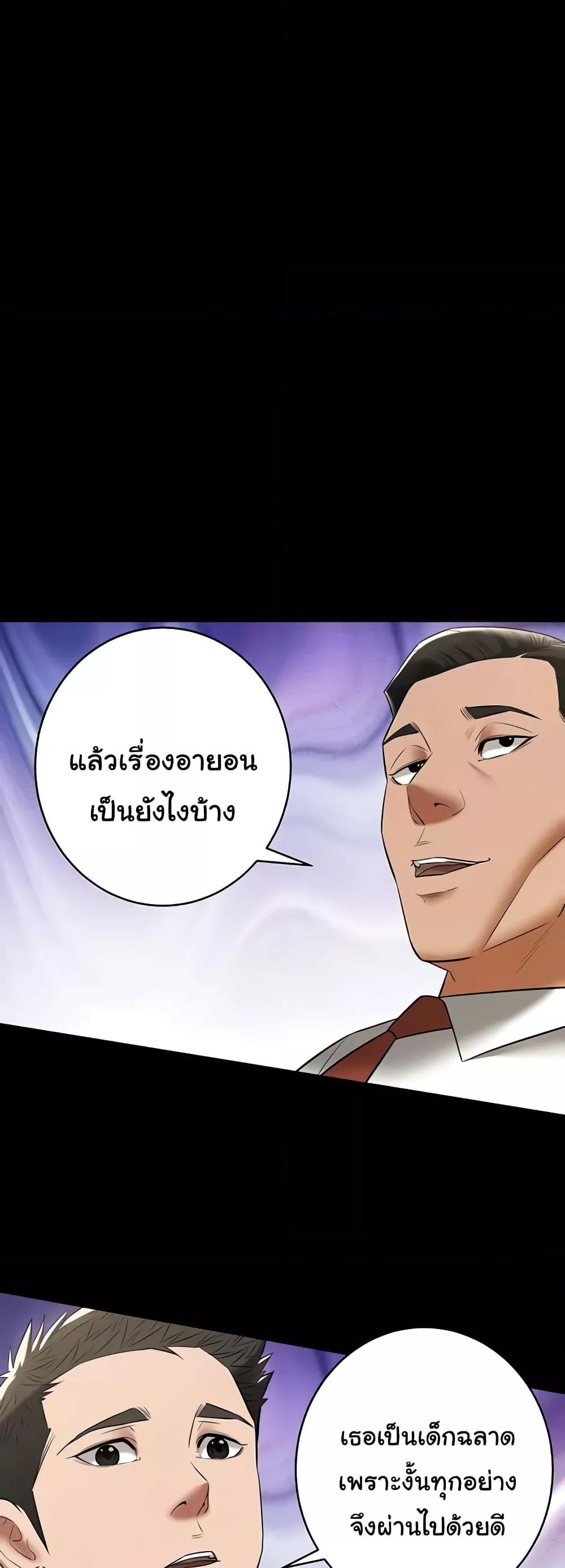 Doujin-Lc- อ่าน โดจิน มังฮวา เกาหลี ญี่ปุ่น จีน แปลไทย A Very Private Revenge ตอนที่ 1 2 3 4 5 6 7 8 9 10 11 12 13 14 ฟรี ไม่มีโฆษณา อ่าน โดจิน Manhwa เกาหลี ญี่ปุ่น จีน เรามีครบ คัดมาให้เน้นๆ โดจิน 18+ รับประกันความฟินโดย  Doujin Lc