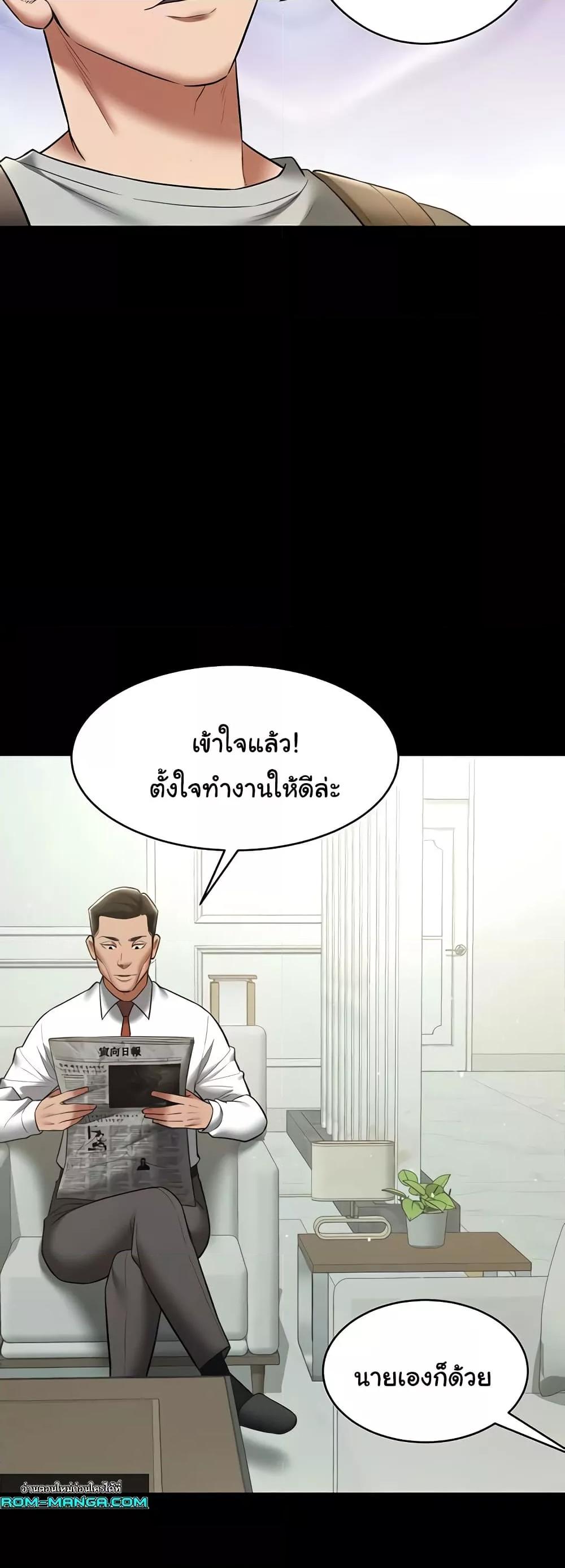 Doujin-Lc- อ่าน โดจิน มังฮวา เกาหลี ญี่ปุ่น จีน แปลไทย A Very Private Revenge ตอนที่ 1 2 3 4 5 6 7 8 9 10 11 12 13 14 ฟรี ไม่มีโฆษณา อ่าน โดจิน Manhwa เกาหลี ญี่ปุ่น จีน เรามีครบ คัดมาให้เน้นๆ โดจิน 18+ รับประกันความฟินโดย  Doujin Lc
