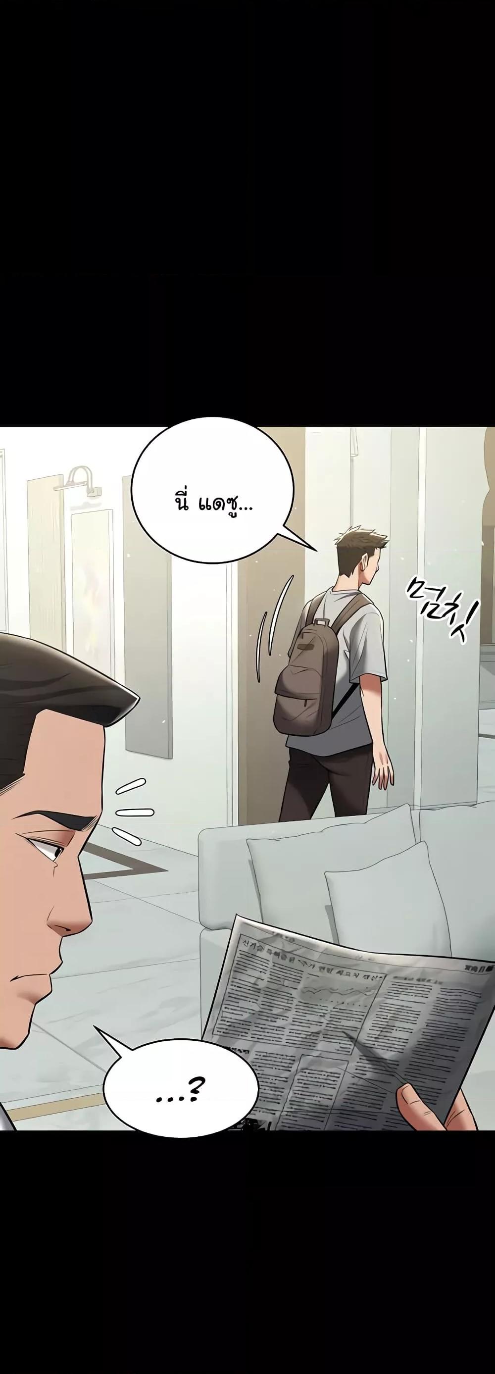 Doujin-Lc- อ่าน โดจิน มังฮวา เกาหลี ญี่ปุ่น จีน แปลไทย A Very Private Revenge ตอนที่ 1 2 3 4 5 6 7 8 9 10 11 12 13 14 ฟรี ไม่มีโฆษณา อ่าน โดจิน Manhwa เกาหลี ญี่ปุ่น จีน เรามีครบ คัดมาให้เน้นๆ โดจิน 18+ รับประกันความฟินโดย  Doujin Lc