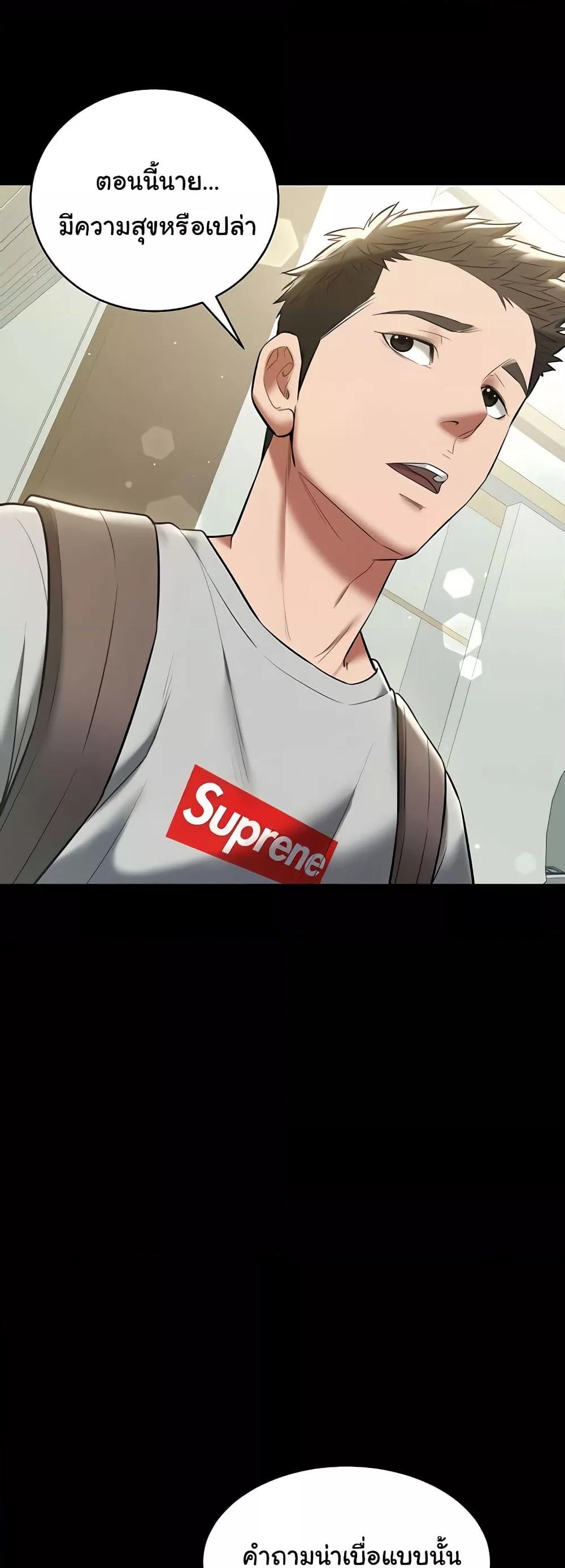 Doujin-Lc- อ่าน โดจิน มังฮวา เกาหลี ญี่ปุ่น จีน แปลไทย A Very Private Revenge ตอนที่ 1 2 3 4 5 6 7 8 9 10 11 12 13 14 ฟรี ไม่มีโฆษณา อ่าน โดจิน Manhwa เกาหลี ญี่ปุ่น จีน เรามีครบ คัดมาให้เน้นๆ โดจิน 18+ รับประกันความฟินโดย  Doujin Lc