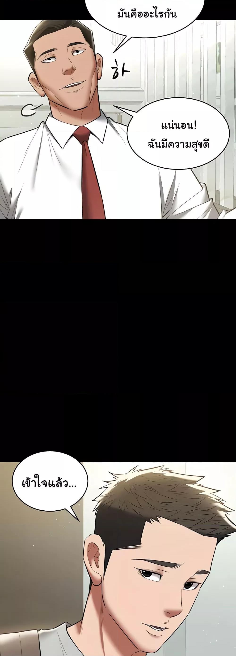 Doujin-Lc- อ่าน โดจิน มังฮวา เกาหลี ญี่ปุ่น จีน แปลไทย A Very Private Revenge ตอนที่ 1 2 3 4 5 6 7 8 9 10 11 12 13 14 ฟรี ไม่มีโฆษณา อ่าน โดจิน Manhwa เกาหลี ญี่ปุ่น จีน เรามีครบ คัดมาให้เน้นๆ โดจิน 18+ รับประกันความฟินโดย  Doujin Lc