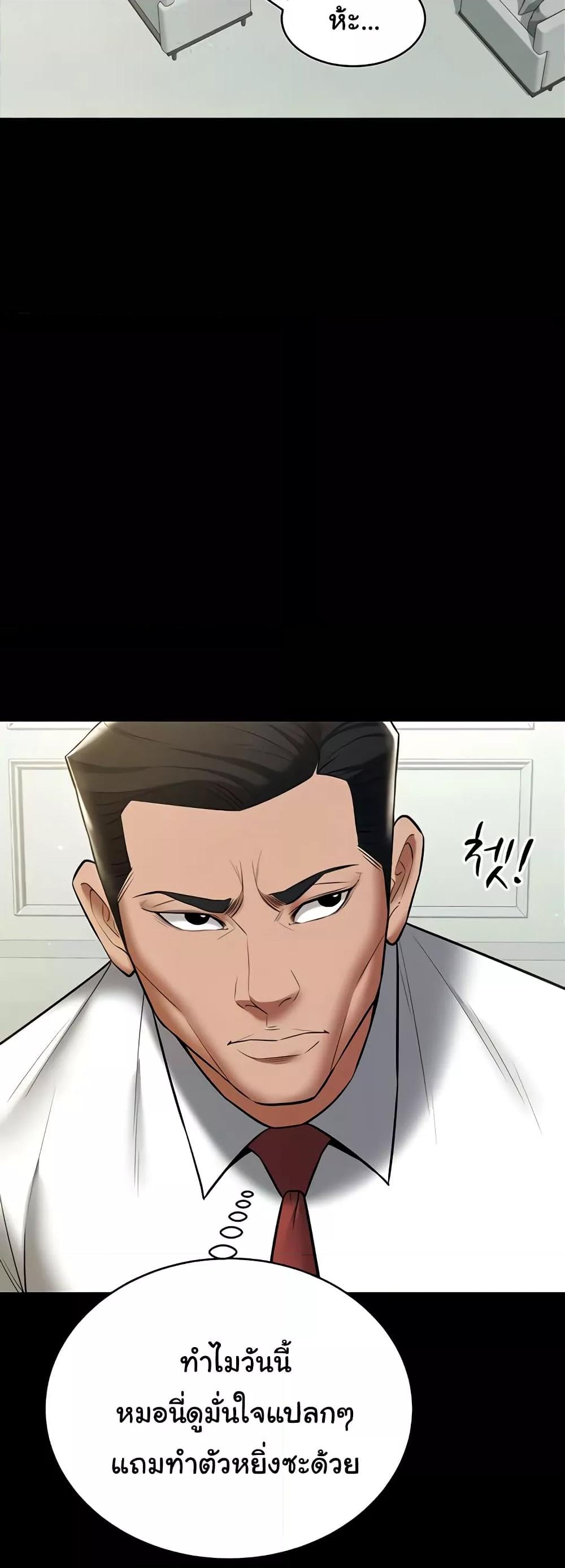 Doujin-Lc- อ่าน โดจิน มังฮวา เกาหลี ญี่ปุ่น จีน แปลไทย A Very Private Revenge ตอนที่ 1 2 3 4 5 6 7 8 9 10 11 12 13 14 ฟรี ไม่มีโฆษณา อ่าน โดจิน Manhwa เกาหลี ญี่ปุ่น จีน เรามีครบ คัดมาให้เน้นๆ โดจิน 18+ รับประกันความฟินโดย  Doujin Lc