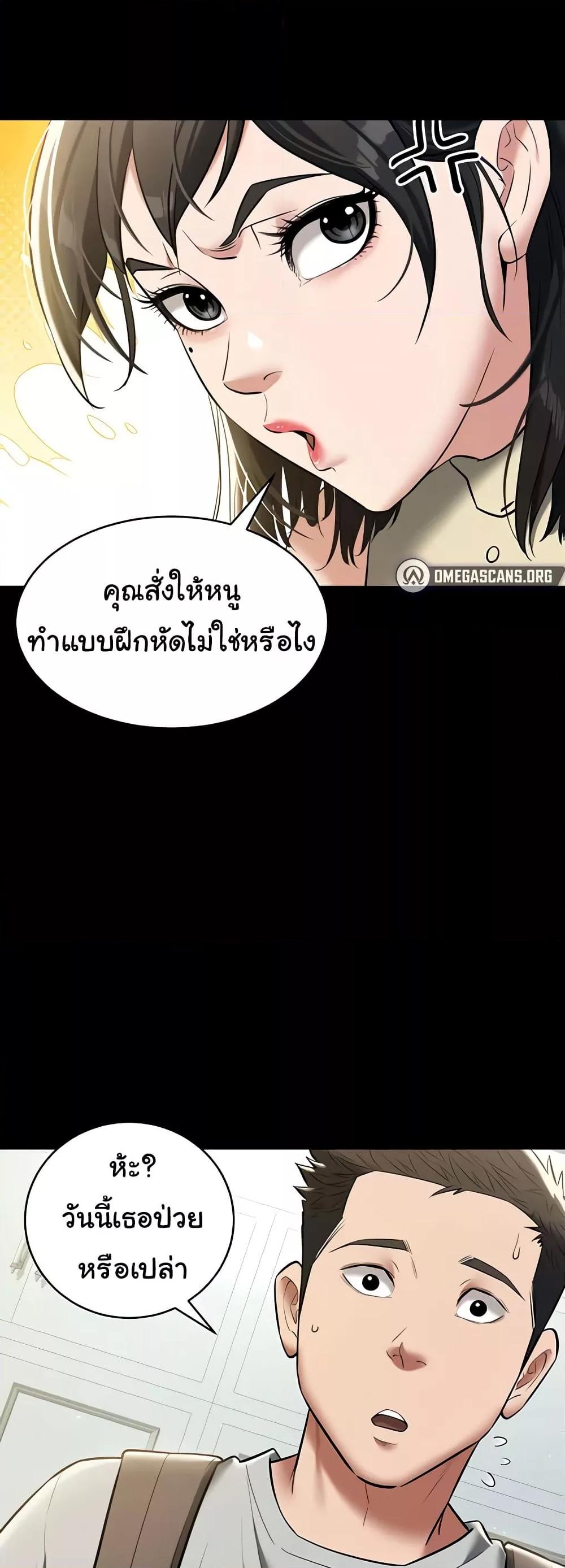 Doujin-Lc- อ่าน โดจิน มังฮวา เกาหลี ญี่ปุ่น จีน แปลไทย A Very Private Revenge ตอนที่ 1 2 3 4 5 6 7 8 9 10 11 12 13 14 ฟรี ไม่มีโฆษณา อ่าน โดจิน Manhwa เกาหลี ญี่ปุ่น จีน เรามีครบ คัดมาให้เน้นๆ โดจิน 18+ รับประกันความฟินโดย  Doujin Lc
