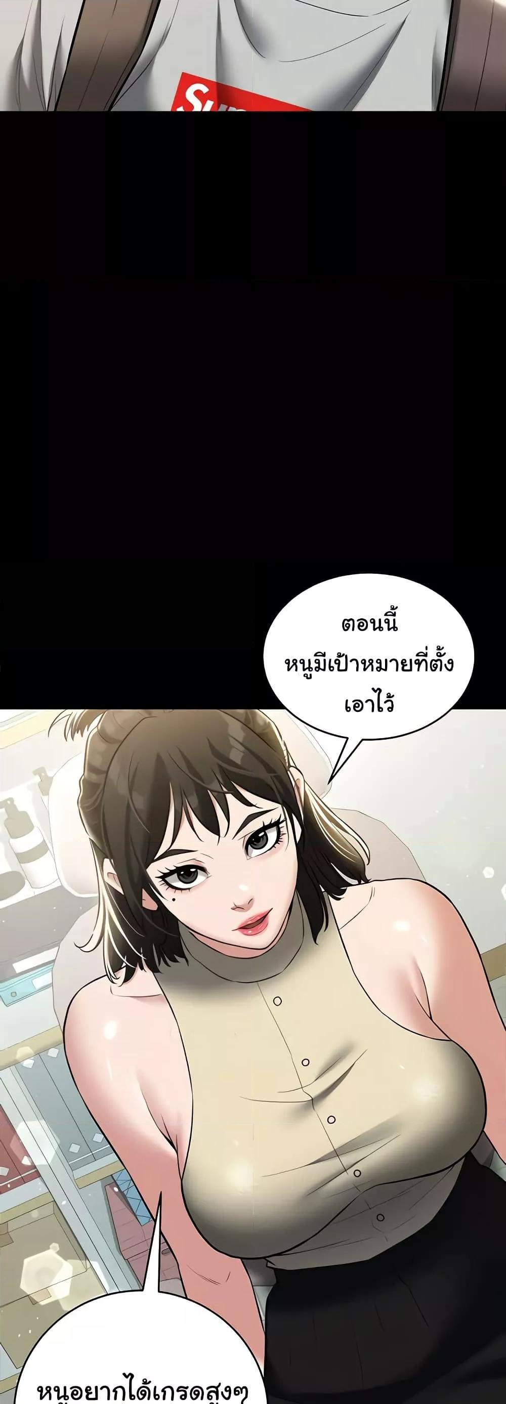 Doujin-Lc- อ่าน โดจิน มังฮวา เกาหลี ญี่ปุ่น จีน แปลไทย A Very Private Revenge ตอนที่ 1 2 3 4 5 6 7 8 9 10 11 12 13 14 ฟรี ไม่มีโฆษณา อ่าน โดจิน Manhwa เกาหลี ญี่ปุ่น จีน เรามีครบ คัดมาให้เน้นๆ โดจิน 18+ รับประกันความฟินโดย  Doujin Lc