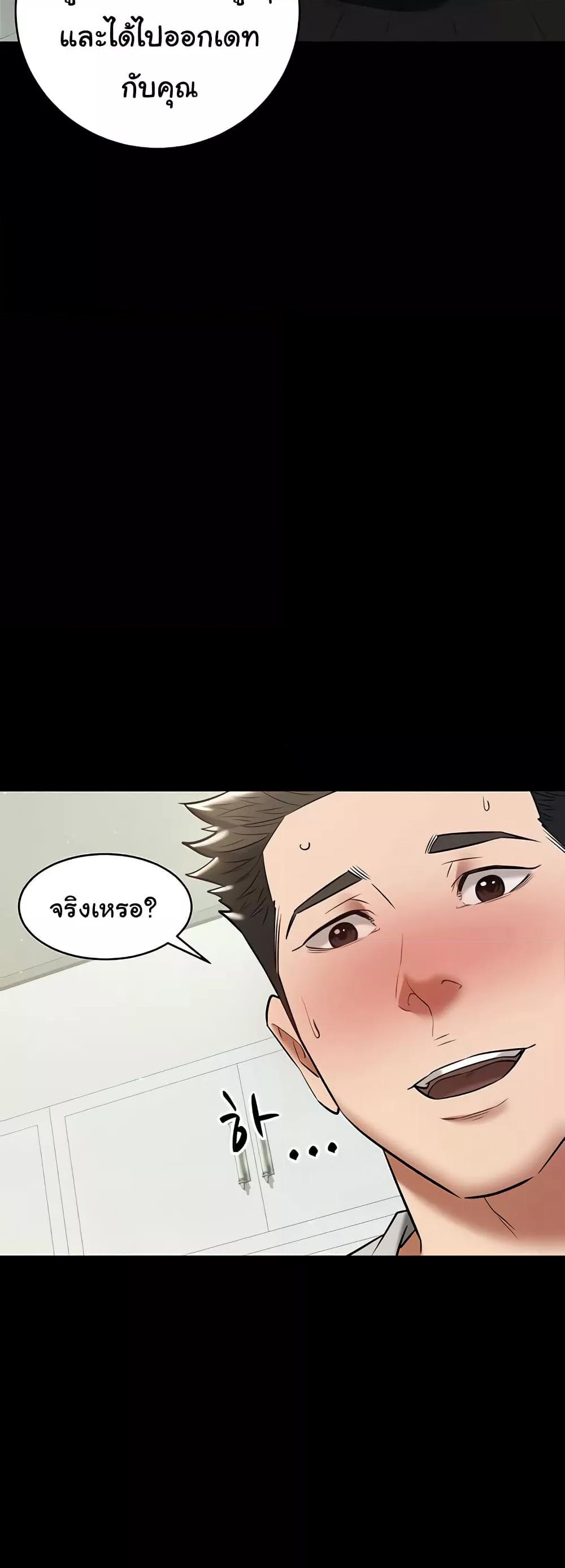 Doujin-Lc- อ่าน โดจิน มังฮวา เกาหลี ญี่ปุ่น จีน แปลไทย A Very Private Revenge ตอนที่ 1 2 3 4 5 6 7 8 9 10 11 12 13 14 ฟรี ไม่มีโฆษณา อ่าน โดจิน Manhwa เกาหลี ญี่ปุ่น จีน เรามีครบ คัดมาให้เน้นๆ โดจิน 18+ รับประกันความฟินโดย  Doujin Lc