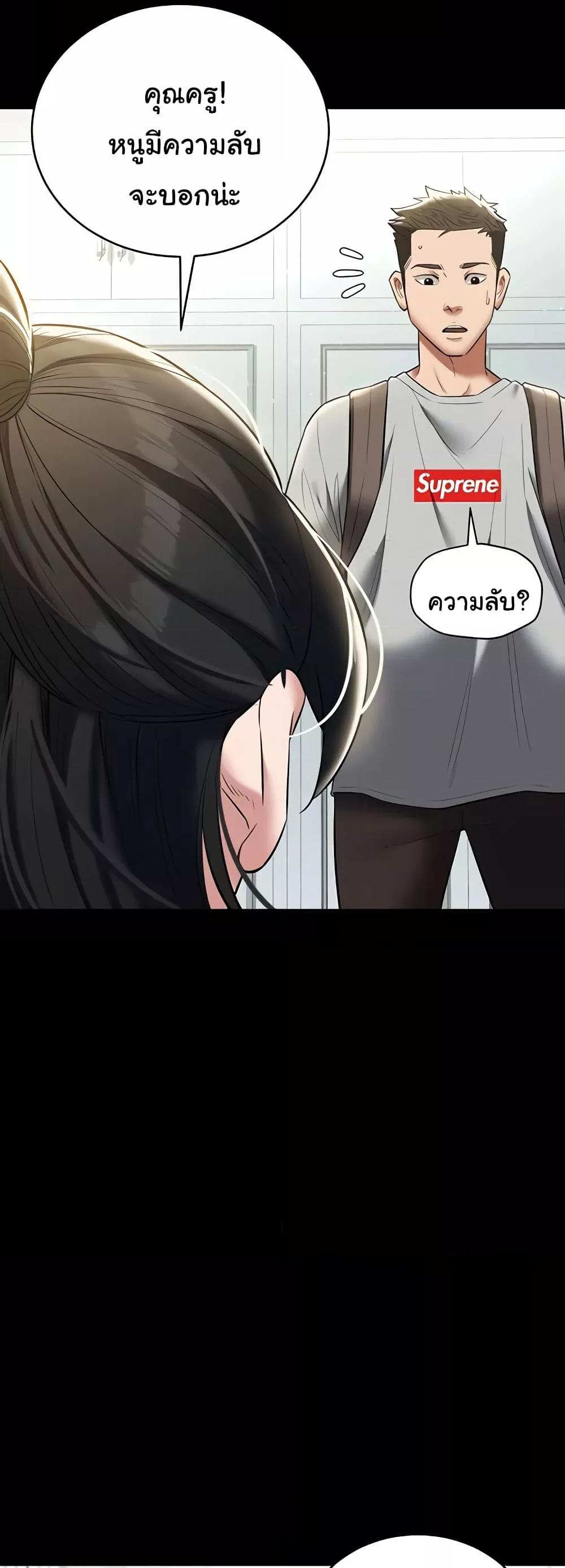 Doujin-Lc- อ่าน โดจิน มังฮวา เกาหลี ญี่ปุ่น จีน แปลไทย A Very Private Revenge ตอนที่ 1 2 3 4 5 6 7 8 9 10 11 12 13 14 ฟรี ไม่มีโฆษณา อ่าน โดจิน Manhwa เกาหลี ญี่ปุ่น จีน เรามีครบ คัดมาให้เน้นๆ โดจิน 18+ รับประกันความฟินโดย  Doujin Lc