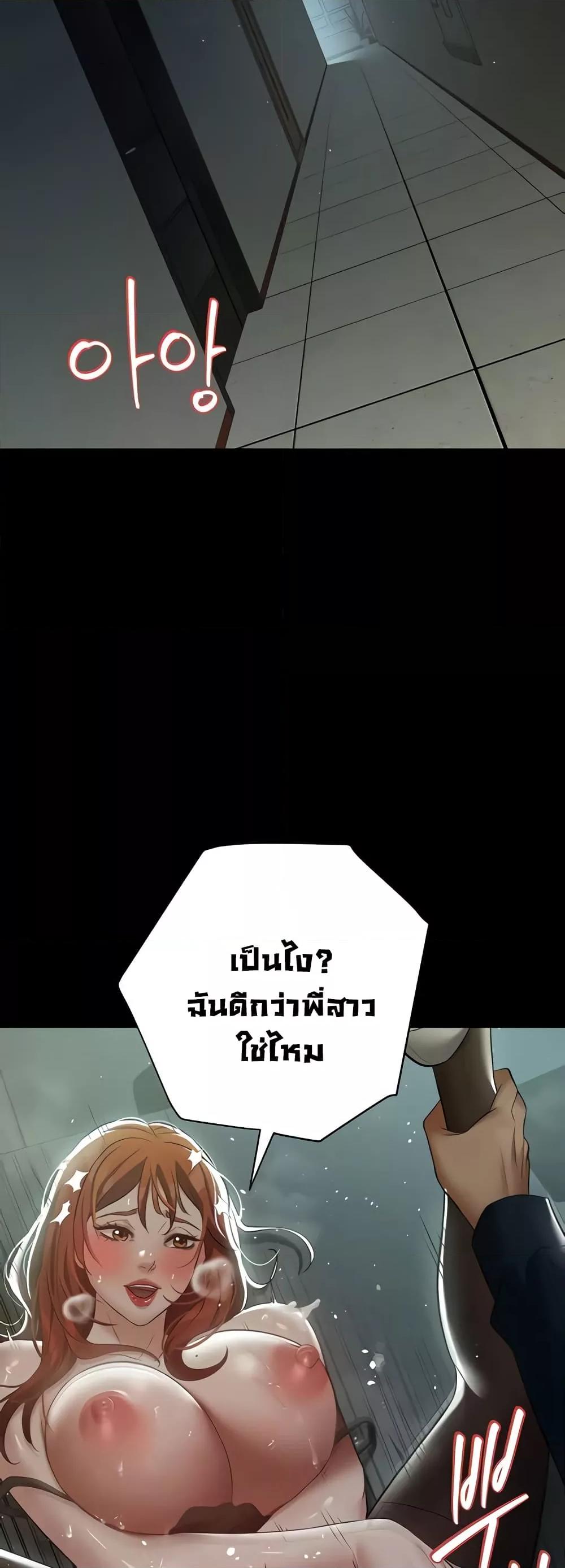 Doujin-Lc- อ่าน โดจิน มังฮวา เกาหลี ญี่ปุ่น จีน แปลไทย A Very Private Revenge ตอนที่ 1 2 3 4 5 6 7 8 9 10 11 12 13 14 ฟรี ไม่มีโฆษณา อ่าน โดจิน Manhwa เกาหลี ญี่ปุ่น จีน เรามีครบ คัดมาให้เน้นๆ โดจิน 18+ รับประกันความฟินโดย  Doujin Lc