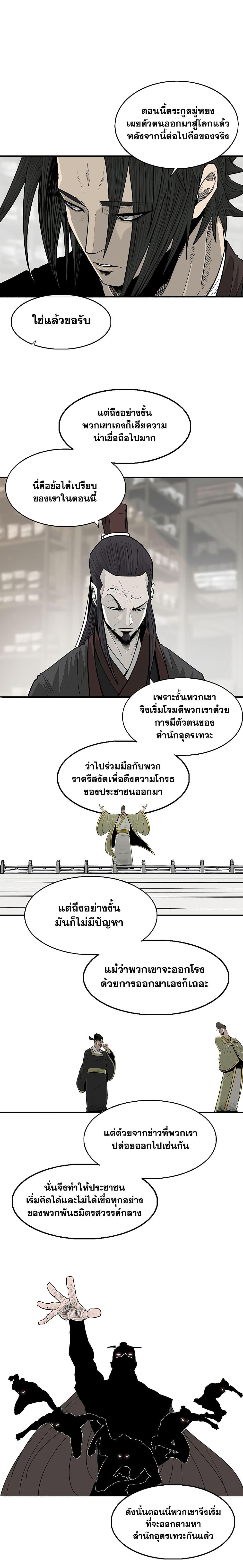 Manga-lc-com อ่านมังงะ อ่านการ์ตูน ออนไลน์ ฟรี Legend of the Northern Blade ตอนที่ 1 2 3 4 5 6 7 8 9 10 11 12 13 14 ฟรี ไม่มีโฆษณา Manga-lc - อ่าน มังงะ อ่าน การ์ตูน ออนไลน์ อ่านมังงะ ฟรี