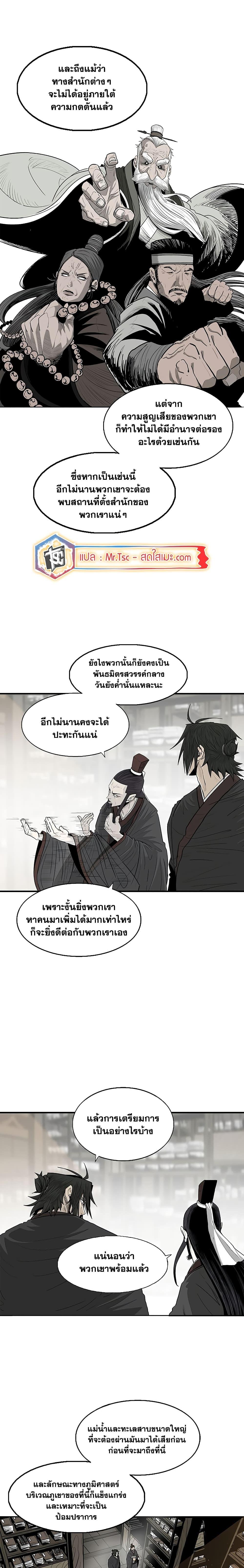 Manga-lc-com อ่านมังงะ อ่านการ์ตูน ออนไลน์ ฟรี Legend of the Northern Blade ตอนที่ 1 2 3 4 5 6 7 8 9 10 11 12 13 14 ฟรี ไม่มีโฆษณา Manga-lc - อ่าน มังงะ อ่าน การ์ตูน ออนไลน์ อ่านมังงะ ฟรี