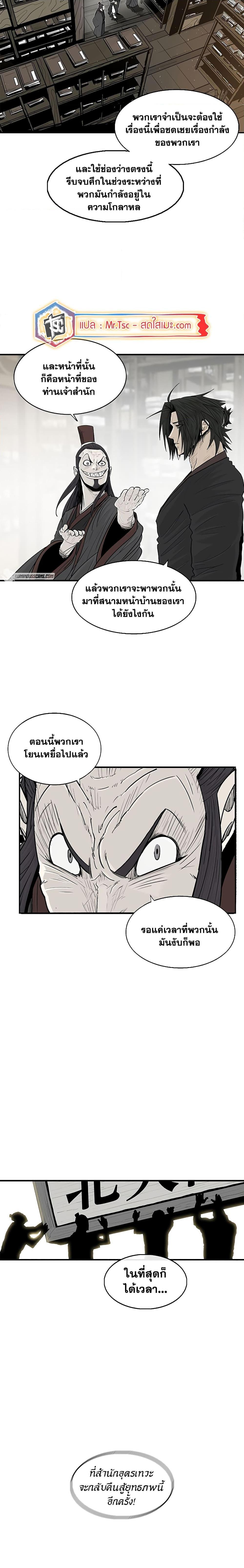 Manga-lc-com อ่านมังงะ อ่านการ์ตูน ออนไลน์ ฟรี Legend of the Northern Blade ตอนที่ 1 2 3 4 5 6 7 8 9 10 11 12 13 14 ฟรี ไม่มีโฆษณา Manga-lc - อ่าน มังงะ อ่าน การ์ตูน ออนไลน์ อ่านมังงะ ฟรี
