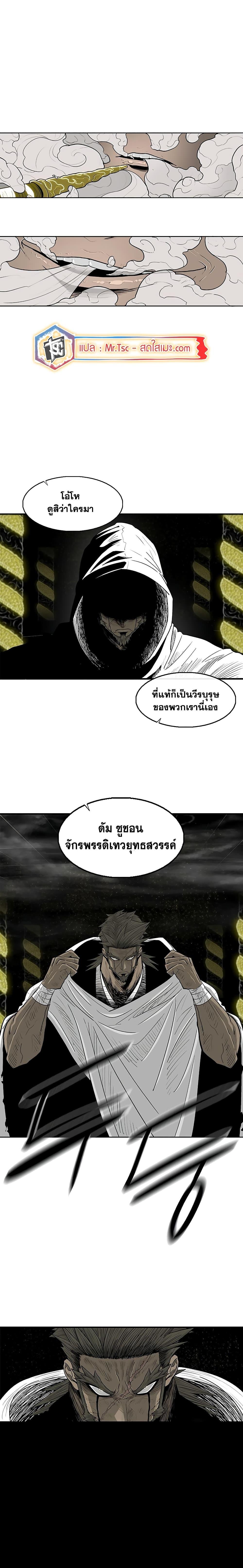 Manga-lc-com อ่านมังงะ อ่านการ์ตูน ออนไลน์ ฟรี Legend of the Northern Blade ตอนที่ 1 2 3 4 5 6 7 8 9 10 11 12 13 14 ฟรี ไม่มีโฆษณา Manga-lc - อ่าน มังงะ อ่าน การ์ตูน ออนไลน์ อ่านมังงะ ฟรี