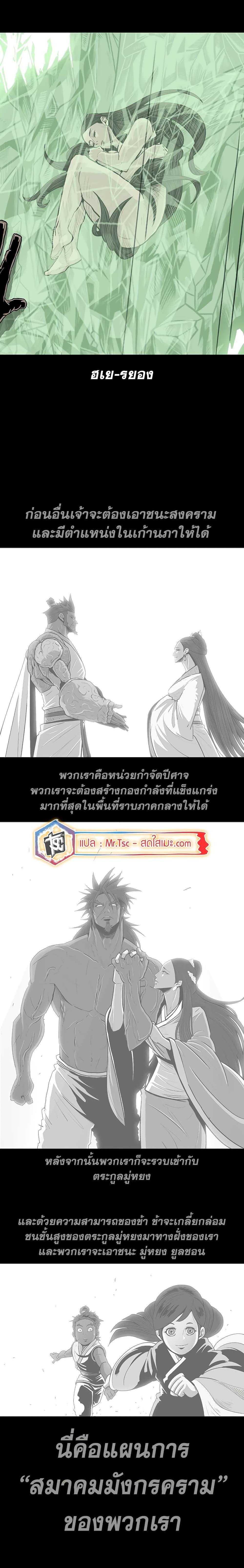 Manga-lc-com อ่านมังงะ อ่านการ์ตูน ออนไลน์ ฟรี Legend of the Northern Blade ตอนที่ 1 2 3 4 5 6 7 8 9 10 11 12 13 14 ฟรี ไม่มีโฆษณา Manga-lc - อ่าน มังงะ อ่าน การ์ตูน ออนไลน์ อ่านมังงะ ฟรี