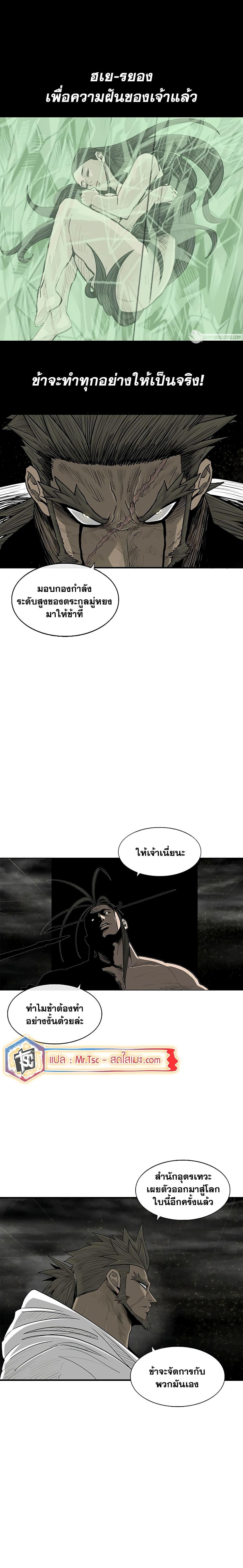 Manga-lc-com อ่านมังงะ อ่านการ์ตูน ออนไลน์ ฟรี Legend of the Northern Blade ตอนที่ 1 2 3 4 5 6 7 8 9 10 11 12 13 14 ฟรี ไม่มีโฆษณา Manga-lc - อ่าน มังงะ อ่าน การ์ตูน ออนไลน์ อ่านมังงะ ฟรี