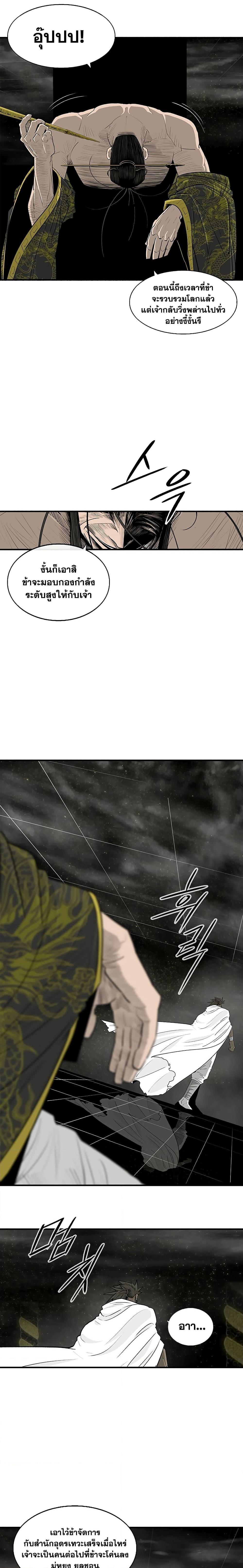 Manga-lc-com อ่านมังงะ อ่านการ์ตูน ออนไลน์ ฟรี Legend of the Northern Blade ตอนที่ 1 2 3 4 5 6 7 8 9 10 11 12 13 14 ฟรี ไม่มีโฆษณา Manga-lc - อ่าน มังงะ อ่าน การ์ตูน ออนไลน์ อ่านมังงะ ฟรี