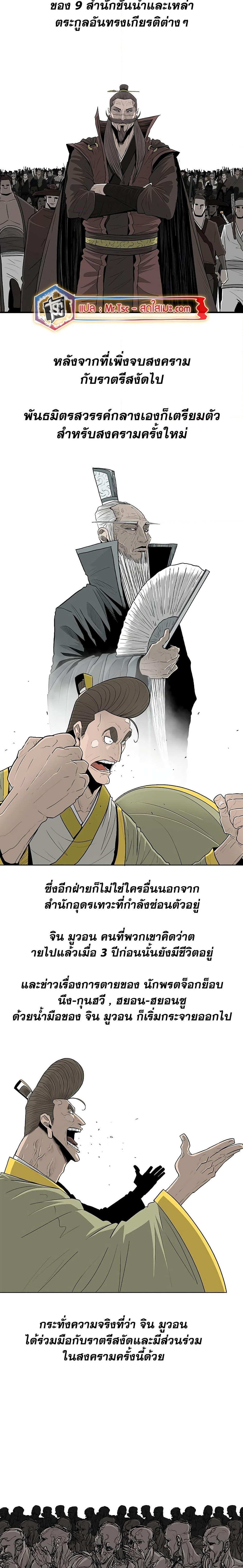 Manga-lc-com อ่านมังงะ อ่านการ์ตูน ออนไลน์ ฟรี Legend of the Northern Blade ตอนที่ 1 2 3 4 5 6 7 8 9 10 11 12 13 14 ฟรี ไม่มีโฆษณา Manga-lc - อ่าน มังงะ อ่าน การ์ตูน ออนไลน์ อ่านมังงะ ฟรี
