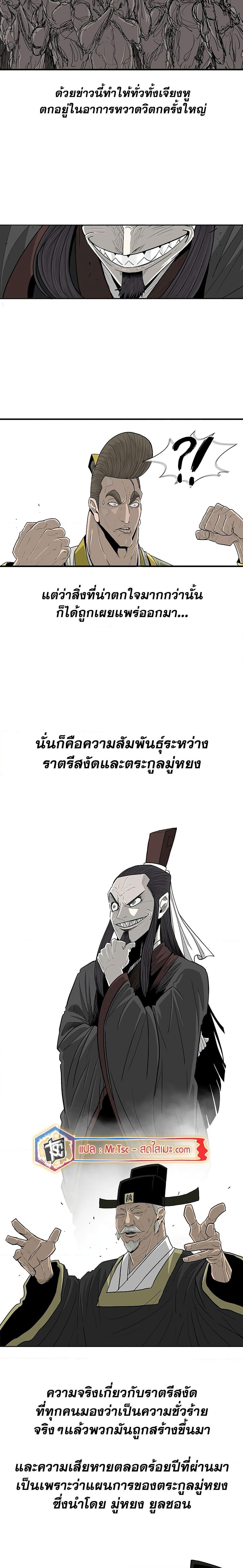 Manga-lc-com อ่านมังงะ อ่านการ์ตูน ออนไลน์ ฟรี Legend of the Northern Blade ตอนที่ 1 2 3 4 5 6 7 8 9 10 11 12 13 14 ฟรี ไม่มีโฆษณา Manga-lc - อ่าน มังงะ อ่าน การ์ตูน ออนไลน์ อ่านมังงะ ฟรี