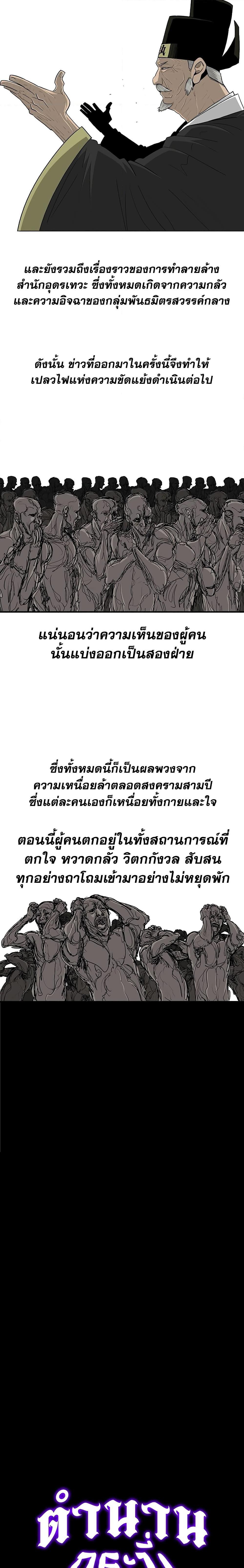 Manga-lc-com อ่านมังงะ อ่านการ์ตูน ออนไลน์ ฟรี Legend of the Northern Blade ตอนที่ 1 2 3 4 5 6 7 8 9 10 11 12 13 14 ฟรี ไม่มีโฆษณา Manga-lc - อ่าน มังงะ อ่าน การ์ตูน ออนไลน์ อ่านมังงะ ฟรี