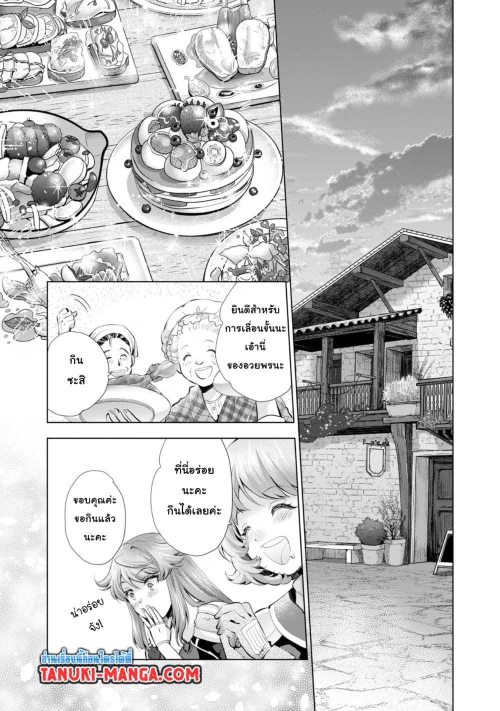 Manga-lc-com อ่านมังงะ อ่านการ์ตูน ออนไลน์ ฟรี Omae ni wa Sainou ga nai to Tsugerareta Shoujo, Kaibutsu to Hyousareru Sainou no Mochinushi datta ตอนที่ 1 2 3 4 5 6 7 8 9 10 11 12 13 14 ฟรี ไม่มีโฆษณา Manga-lc - อ่าน มังงะ อ่าน การ์ตูน ออนไลน์ อ่านมังงะ ฟรี