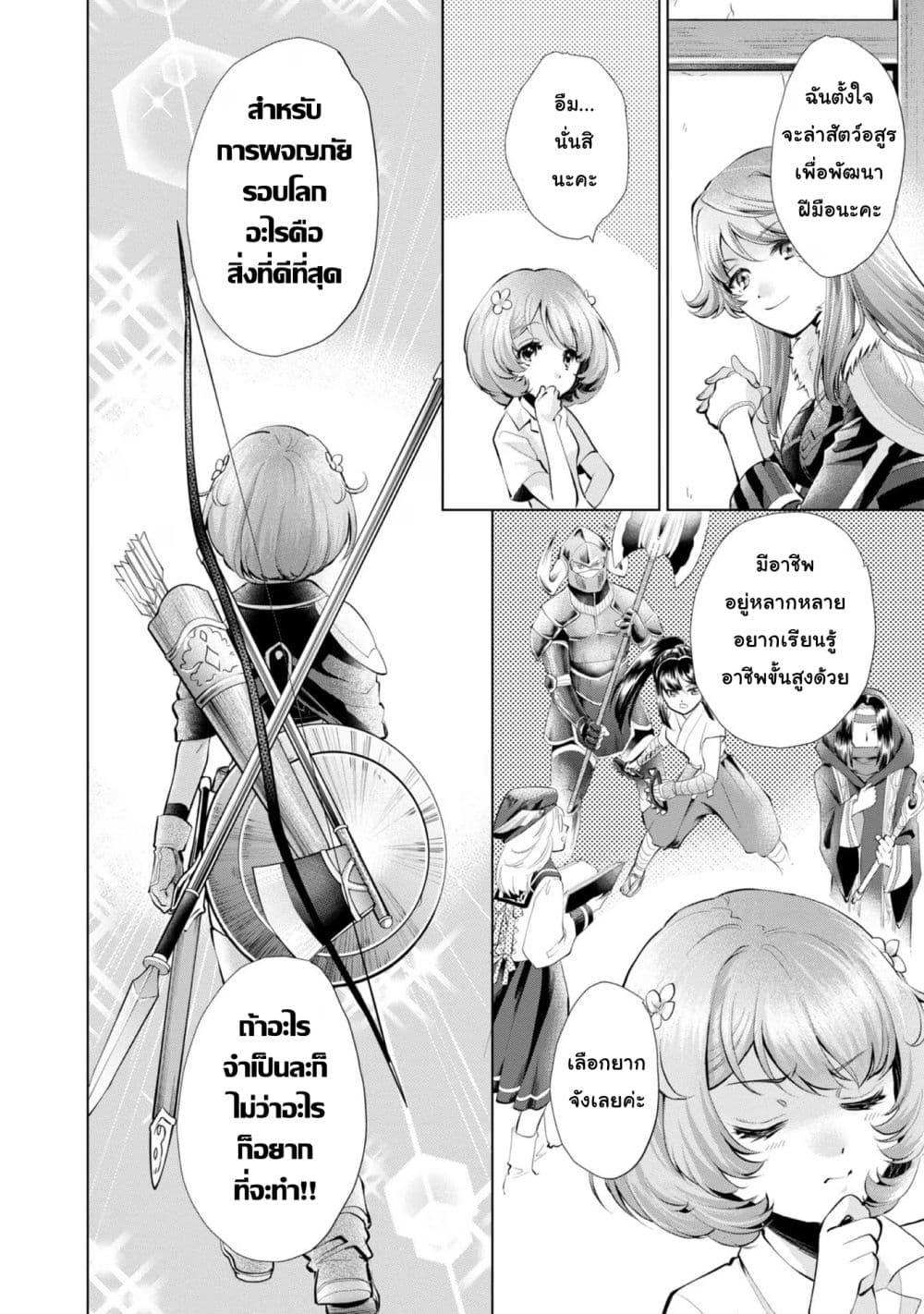 Manga-lc-com อ่านมังงะ อ่านการ์ตูน ออนไลน์ ฟรี Omae ni wa Sainou ga nai to Tsugerareta Shoujo, Kaibutsu to Hyousareru Sainou no Mochinushi datta ตอนที่ 1 2 3 4 5 6 7 8 9 10 11 12 13 14 ฟรี ไม่มีโฆษณา Manga-lc - อ่าน มังงะ อ่าน การ์ตูน ออนไลน์ อ่านมังงะ ฟรี