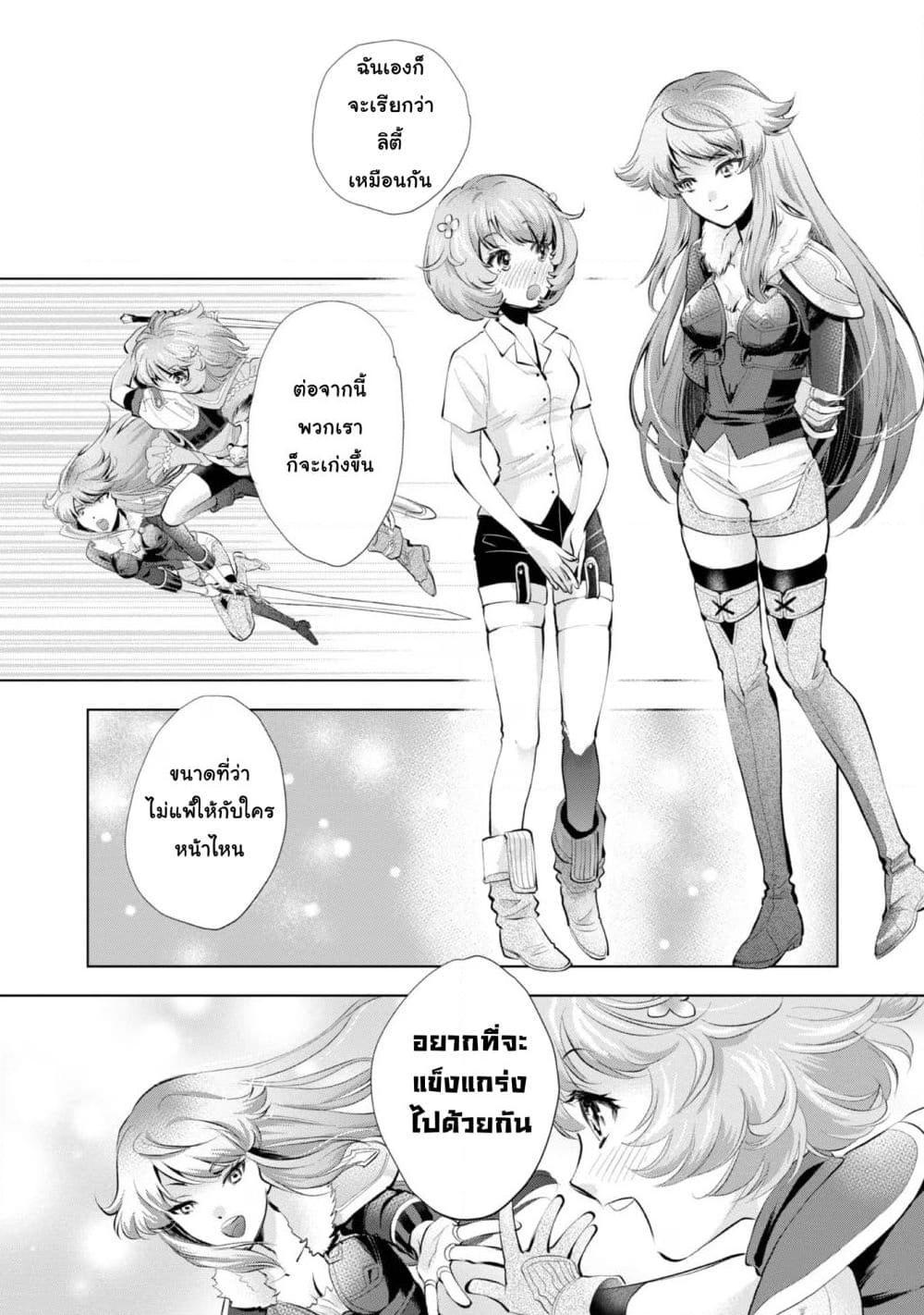 Manga-lc-com อ่านมังงะ อ่านการ์ตูน ออนไลน์ ฟรี Omae ni wa Sainou ga nai to Tsugerareta Shoujo, Kaibutsu to Hyousareru Sainou no Mochinushi datta ตอนที่ 1 2 3 4 5 6 7 8 9 10 11 12 13 14 ฟรี ไม่มีโฆษณา Manga-lc - อ่าน มังงะ อ่าน การ์ตูน ออนไลน์ อ่านมังงะ ฟรี