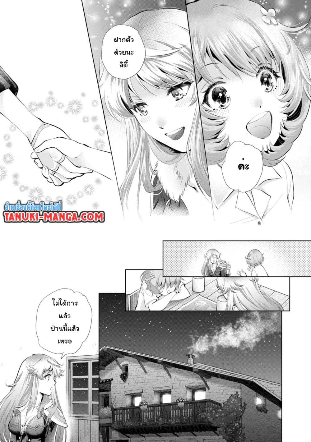Manga-lc-com อ่านมังงะ อ่านการ์ตูน ออนไลน์ ฟรี Omae ni wa Sainou ga nai to Tsugerareta Shoujo, Kaibutsu to Hyousareru Sainou no Mochinushi datta ตอนที่ 1 2 3 4 5 6 7 8 9 10 11 12 13 14 ฟรี ไม่มีโฆษณา Manga-lc - อ่าน มังงะ อ่าน การ์ตูน ออนไลน์ อ่านมังงะ ฟรี