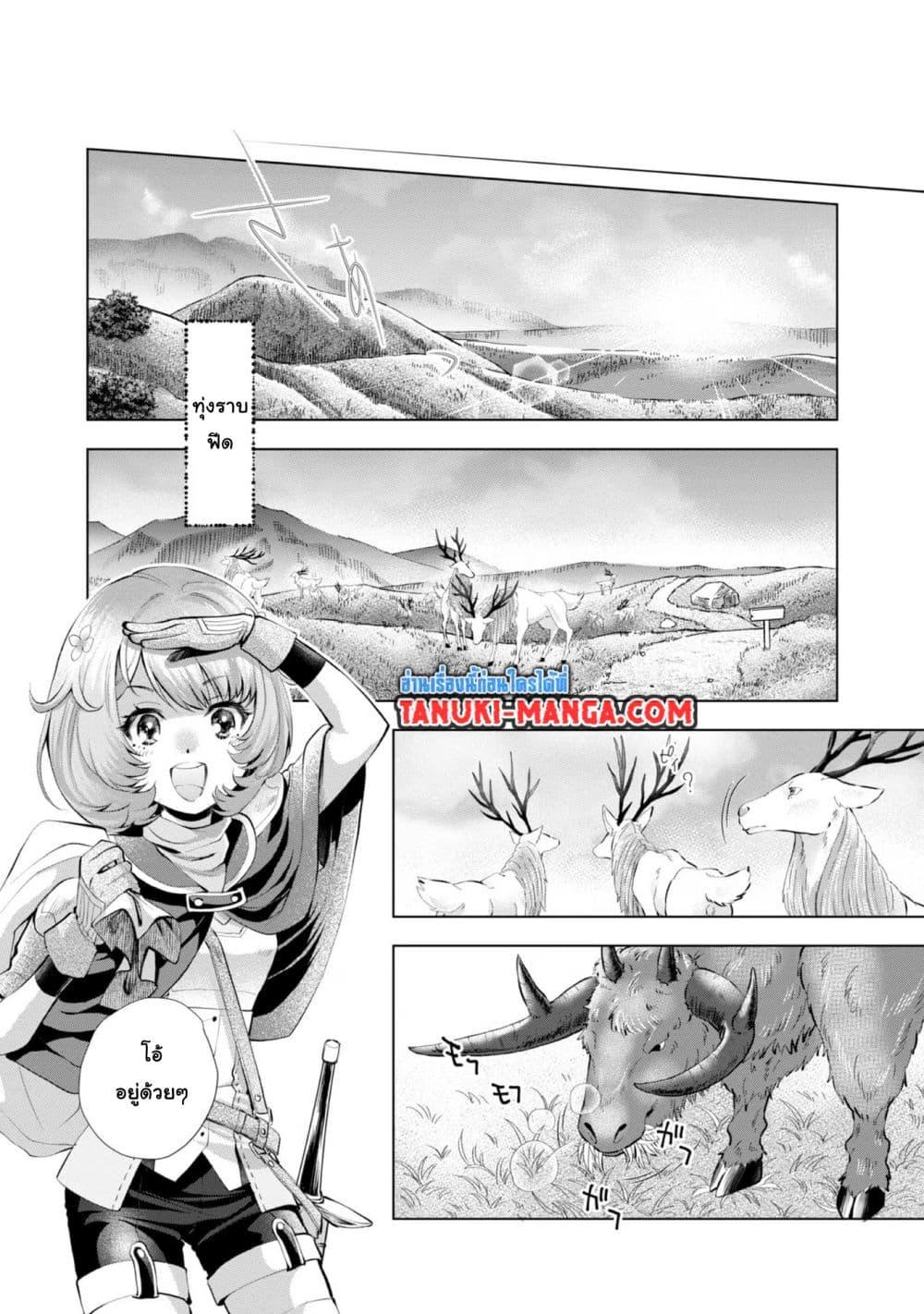 Manga-lc-com อ่านมังงะ อ่านการ์ตูน ออนไลน์ ฟรี Omae ni wa Sainou ga nai to Tsugerareta Shoujo, Kaibutsu to Hyousareru Sainou no Mochinushi datta ตอนที่ 1 2 3 4 5 6 7 8 9 10 11 12 13 14 ฟรี ไม่มีโฆษณา Manga-lc - อ่าน มังงะ อ่าน การ์ตูน ออนไลน์ อ่านมังงะ ฟรี