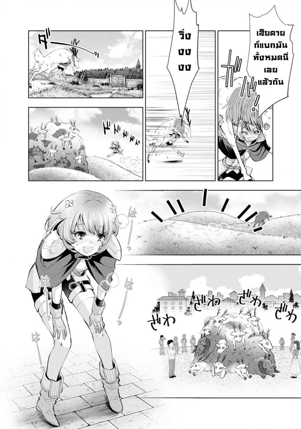 Manga-lc-com อ่านมังงะ อ่านการ์ตูน ออนไลน์ ฟรี Omae ni wa Sainou ga nai to Tsugerareta Shoujo, Kaibutsu to Hyousareru Sainou no Mochinushi datta ตอนที่ 1 2 3 4 5 6 7 8 9 10 11 12 13 14 ฟรี ไม่มีโฆษณา Manga-lc - อ่าน มังงะ อ่าน การ์ตูน ออนไลน์ อ่านมังงะ ฟรี