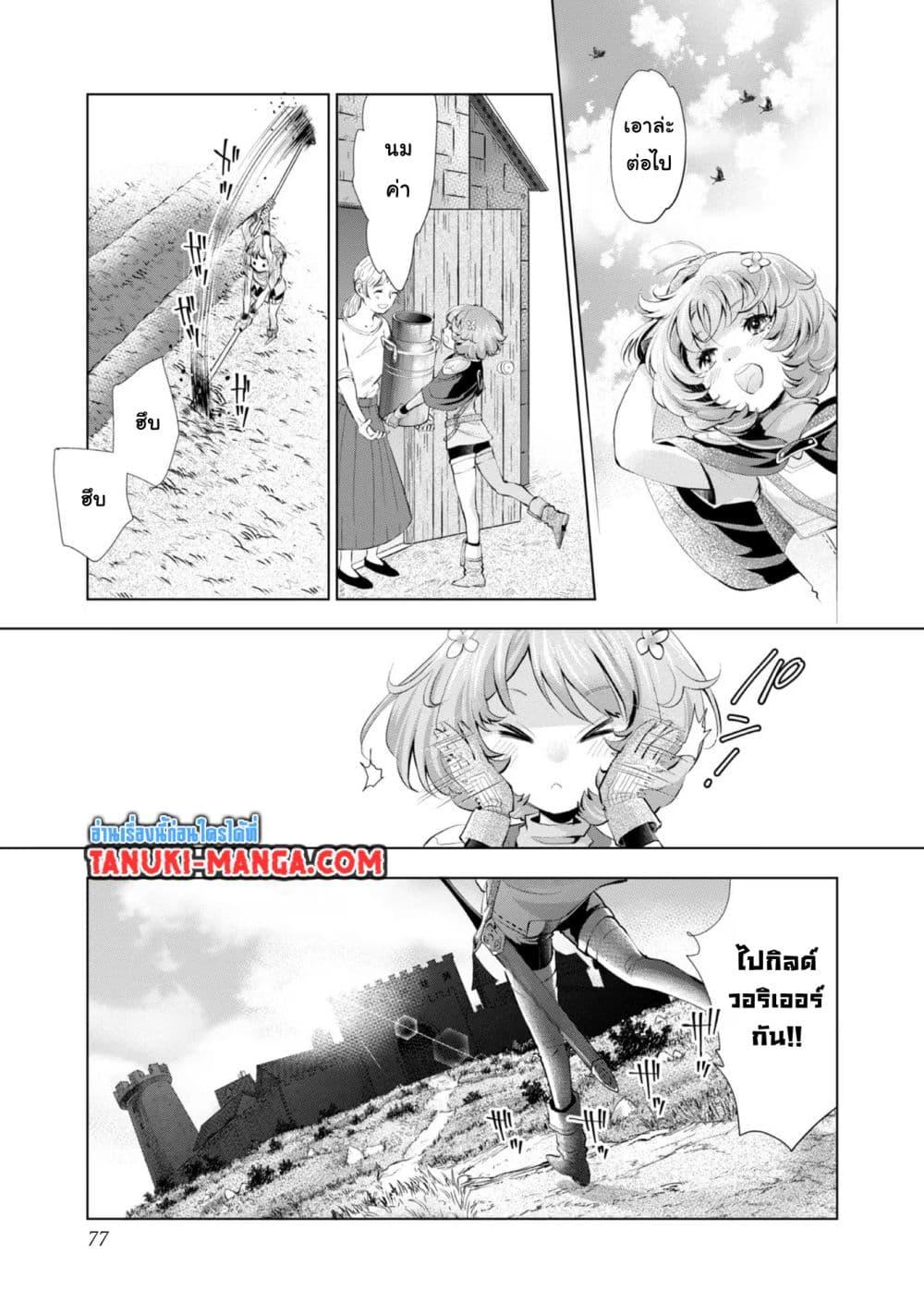 Manga-lc-com อ่านมังงะ อ่านการ์ตูน ออนไลน์ ฟรี Omae ni wa Sainou ga nai to Tsugerareta Shoujo, Kaibutsu to Hyousareru Sainou no Mochinushi datta ตอนที่ 1 2 3 4 5 6 7 8 9 10 11 12 13 14 ฟรี ไม่มีโฆษณา Manga-lc - อ่าน มังงะ อ่าน การ์ตูน ออนไลน์ อ่านมังงะ ฟรี