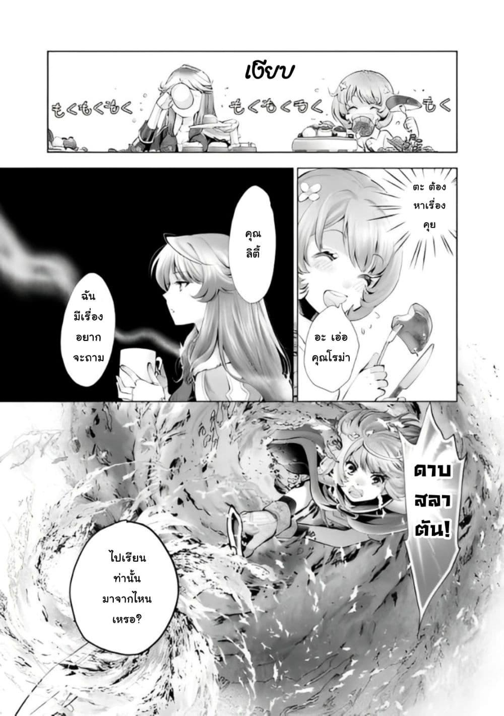 Manga-lc-com อ่านมังงะ อ่านการ์ตูน ออนไลน์ ฟรี Omae ni wa Sainou ga nai to Tsugerareta Shoujo, Kaibutsu to Hyousareru Sainou no Mochinushi datta ตอนที่ 1 2 3 4 5 6 7 8 9 10 11 12 13 14 ฟรี ไม่มีโฆษณา Manga-lc - อ่าน มังงะ อ่าน การ์ตูน ออนไลน์ อ่านมังงะ ฟรี