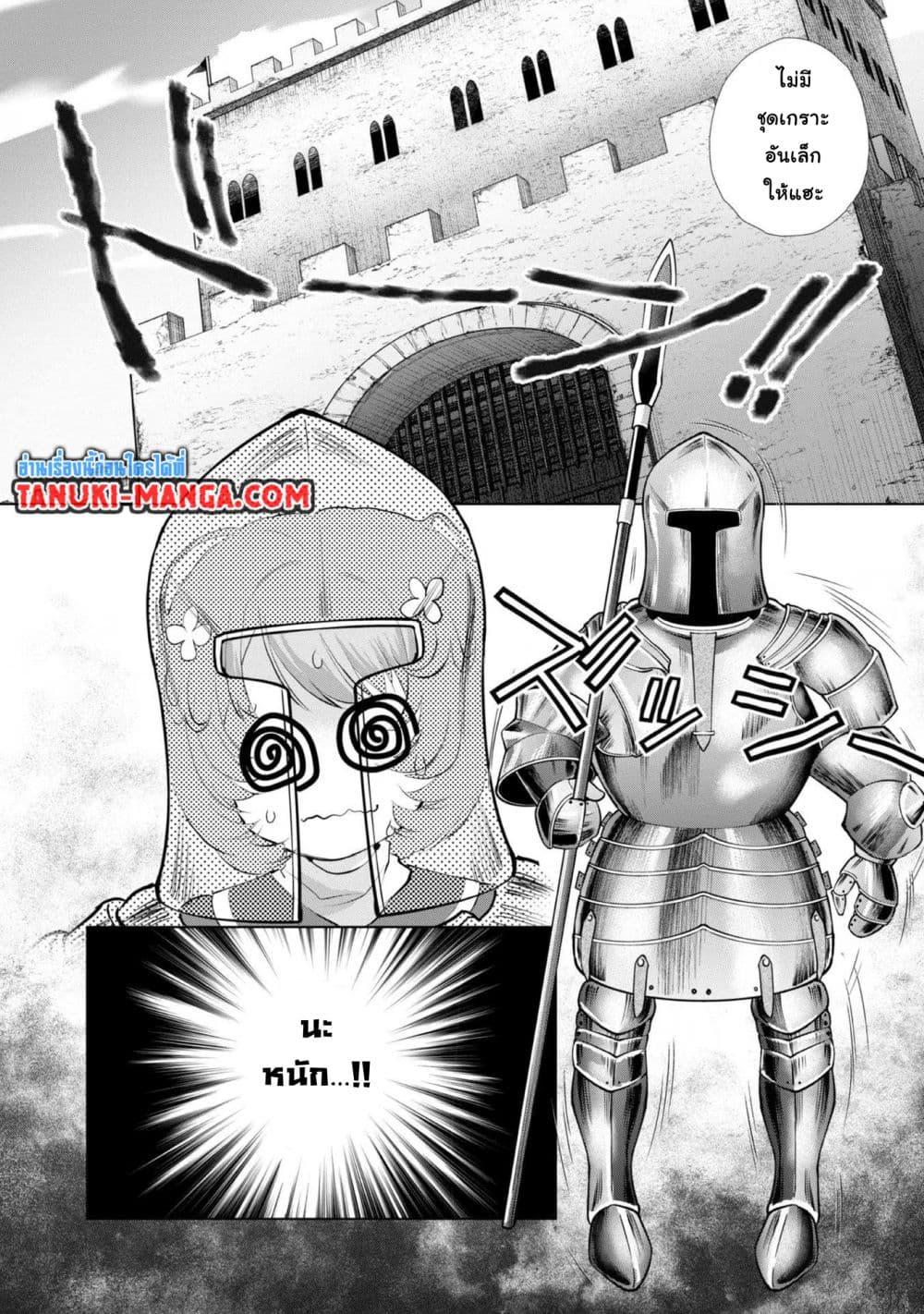 Manga-lc-com อ่านมังงะ อ่านการ์ตูน ออนไลน์ ฟรี Omae ni wa Sainou ga nai to Tsugerareta Shoujo, Kaibutsu to Hyousareru Sainou no Mochinushi datta ตอนที่ 1 2 3 4 5 6 7 8 9 10 11 12 13 14 ฟรี ไม่มีโฆษณา Manga-lc - อ่าน มังงะ อ่าน การ์ตูน ออนไลน์ อ่านมังงะ ฟรี