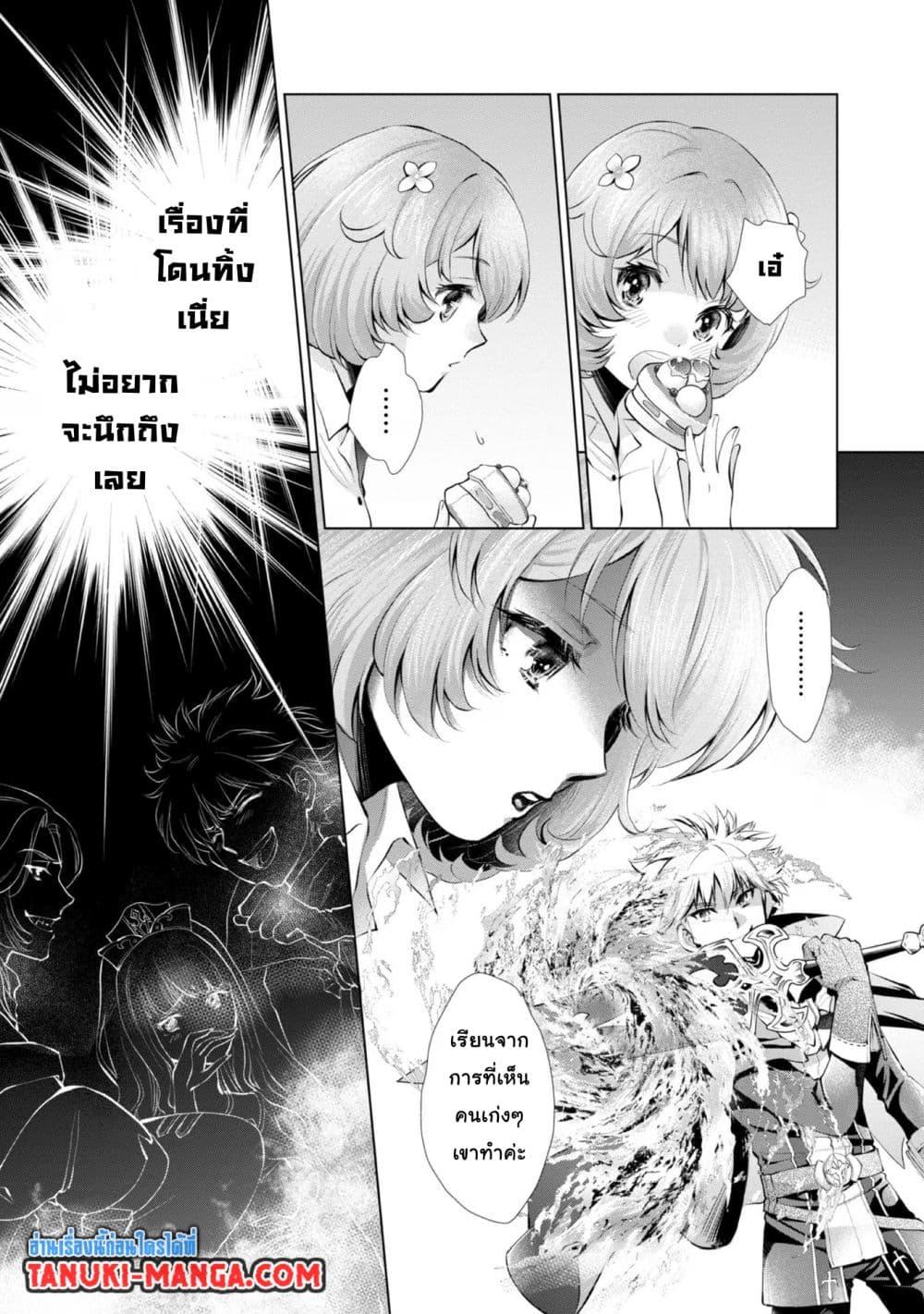 Manga-lc-com อ่านมังงะ อ่านการ์ตูน ออนไลน์ ฟรี Omae ni wa Sainou ga nai to Tsugerareta Shoujo, Kaibutsu to Hyousareru Sainou no Mochinushi datta ตอนที่ 1 2 3 4 5 6 7 8 9 10 11 12 13 14 ฟรี ไม่มีโฆษณา Manga-lc - อ่าน มังงะ อ่าน การ์ตูน ออนไลน์ อ่านมังงะ ฟรี