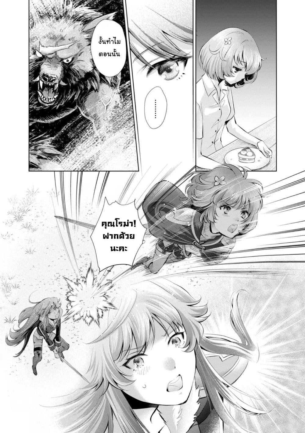 Manga-lc-com อ่านมังงะ อ่านการ์ตูน ออนไลน์ ฟรี Omae ni wa Sainou ga nai to Tsugerareta Shoujo, Kaibutsu to Hyousareru Sainou no Mochinushi datta ตอนที่ 1 2 3 4 5 6 7 8 9 10 11 12 13 14 ฟรี ไม่มีโฆษณา Manga-lc - อ่าน มังงะ อ่าน การ์ตูน ออนไลน์ อ่านมังงะ ฟรี