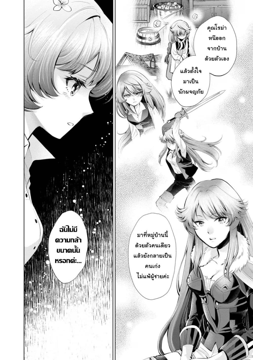 Manga-lc-com อ่านมังงะ อ่านการ์ตูน ออนไลน์ ฟรี Omae ni wa Sainou ga nai to Tsugerareta Shoujo, Kaibutsu to Hyousareru Sainou no Mochinushi datta ตอนที่ 1 2 3 4 5 6 7 8 9 10 11 12 13 14 ฟรี ไม่มีโฆษณา Manga-lc - อ่าน มังงะ อ่าน การ์ตูน ออนไลน์ อ่านมังงะ ฟรี