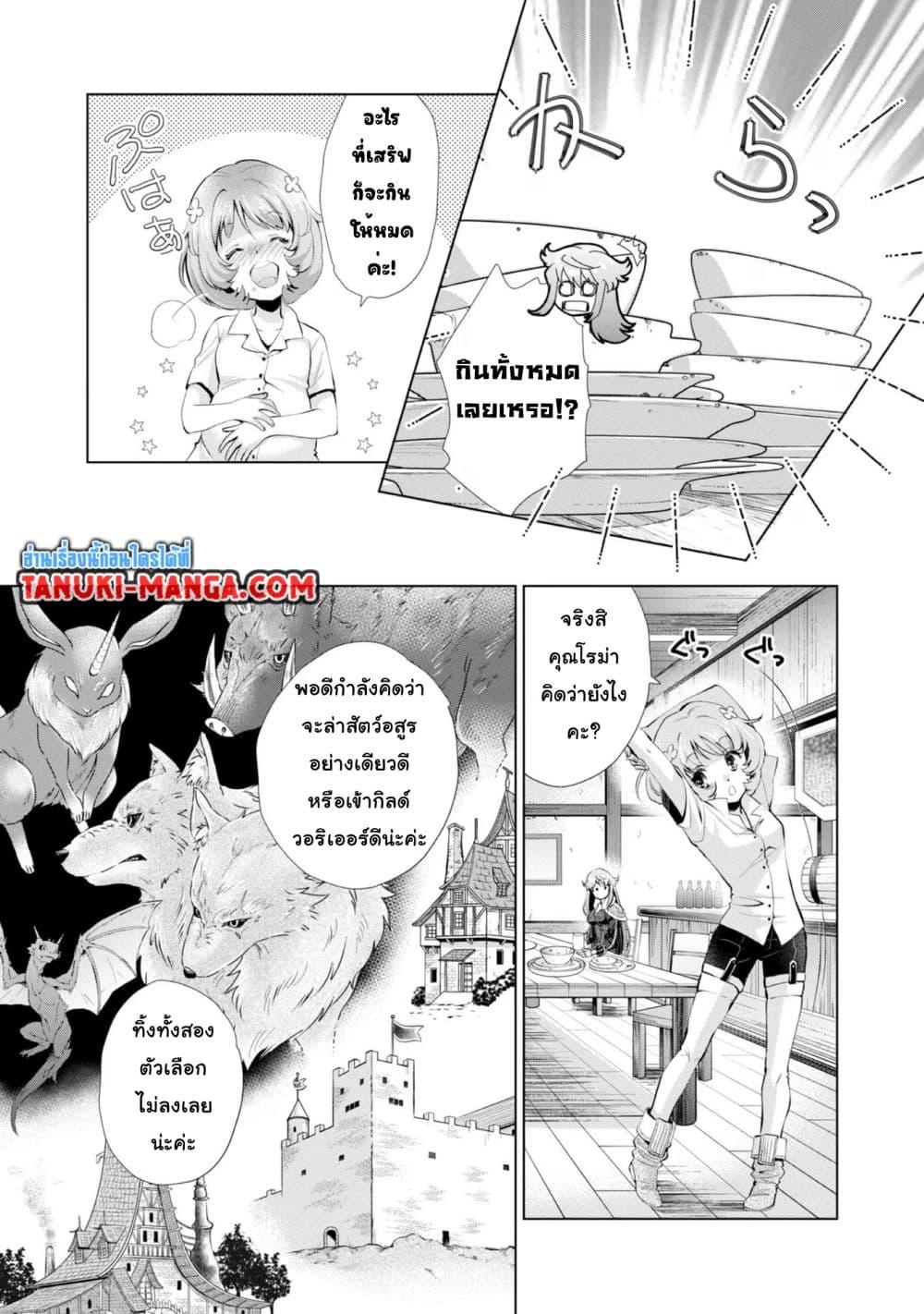 Manga-lc-com อ่านมังงะ อ่านการ์ตูน ออนไลน์ ฟรี Omae ni wa Sainou ga nai to Tsugerareta Shoujo, Kaibutsu to Hyousareru Sainou no Mochinushi datta ตอนที่ 1 2 3 4 5 6 7 8 9 10 11 12 13 14 ฟรี ไม่มีโฆษณา Manga-lc - อ่าน มังงะ อ่าน การ์ตูน ออนไลน์ อ่านมังงะ ฟรี