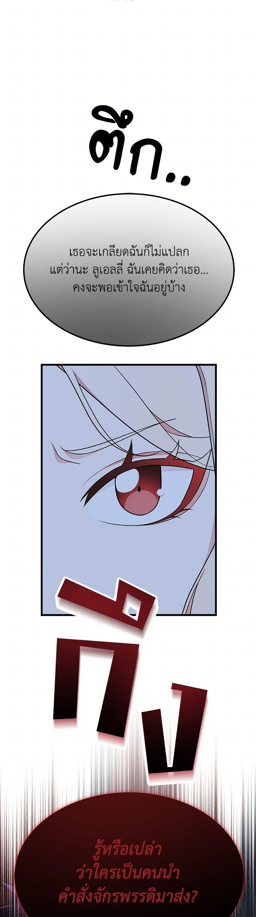 Manga-lc-com อ่านมังงะ อ่านการ์ตูน ออนไลน์ ฟรี For Your Well-Being ตอนที่ 1 2 3 4 5 6 7 8 9 10 11 12 13 14 ฟรี ไม่มีโฆษณา Manga-lc - อ่าน มังงะ อ่าน การ์ตูน ออนไลน์ อ่านมังงะ ฟรี