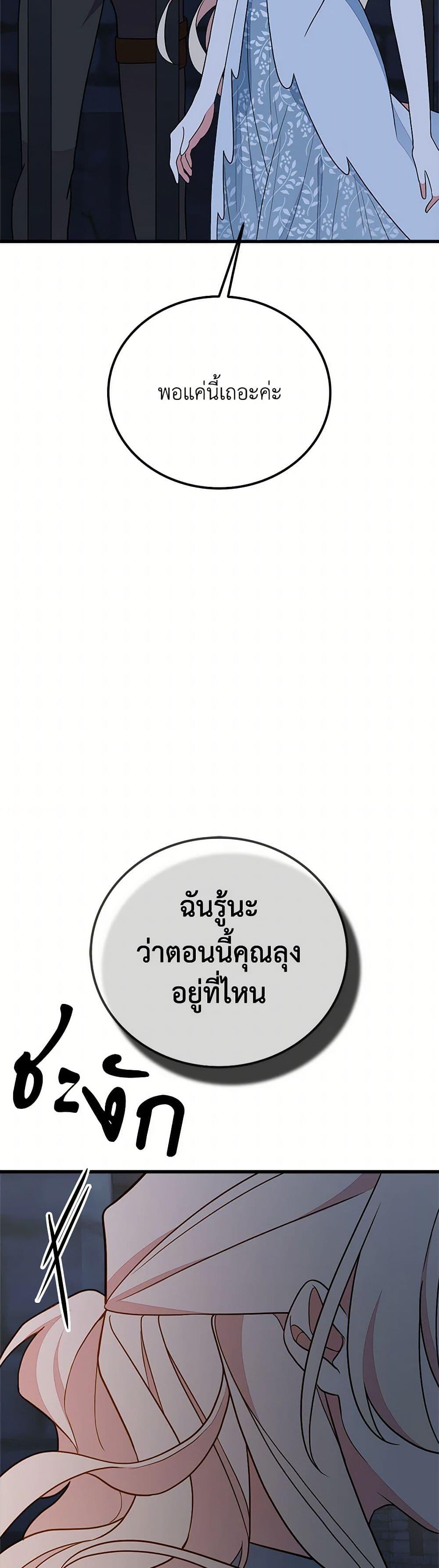 Manga-lc-com อ่านมังงะ อ่านการ์ตูน ออนไลน์ ฟรี For Your Well-Being ตอนที่ 1 2 3 4 5 6 7 8 9 10 11 12 13 14 ฟรี ไม่มีโฆษณา Manga-lc - อ่าน มังงะ อ่าน การ์ตูน ออนไลน์ อ่านมังงะ ฟรี